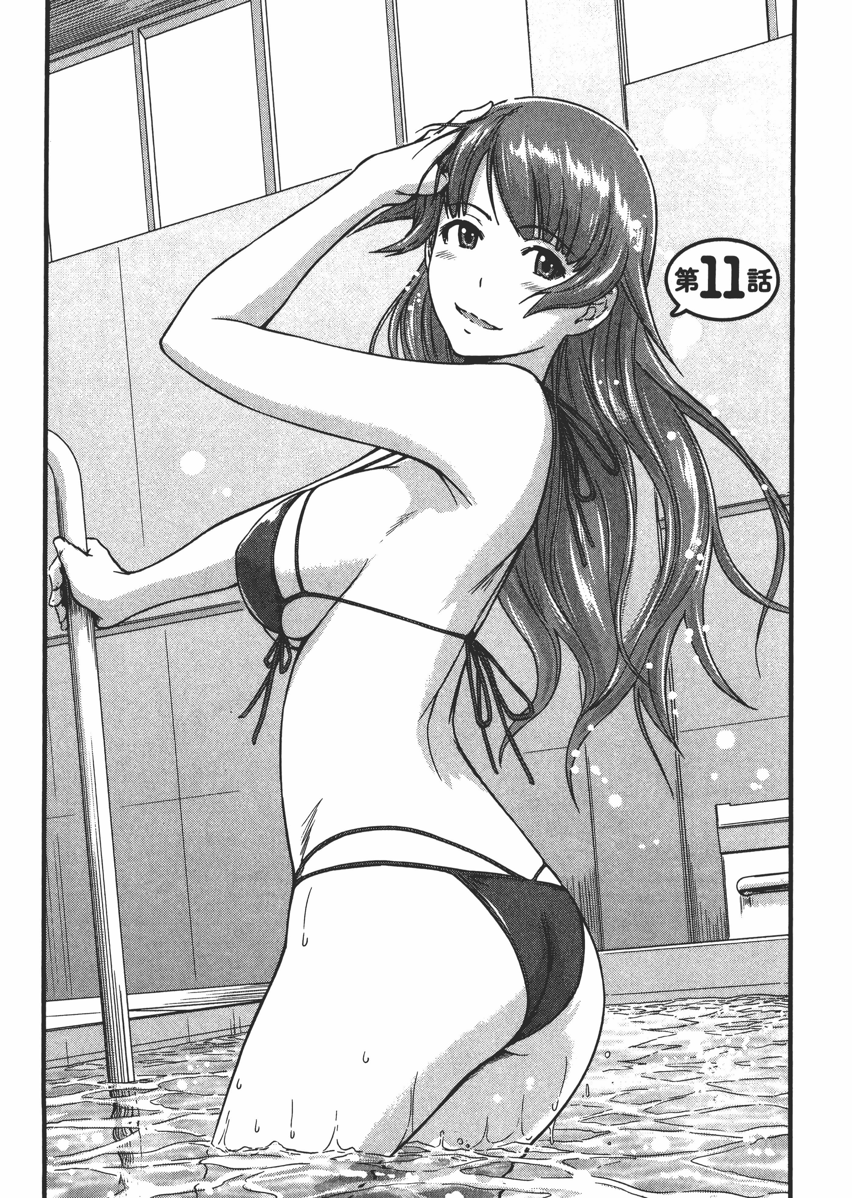 第 57 页