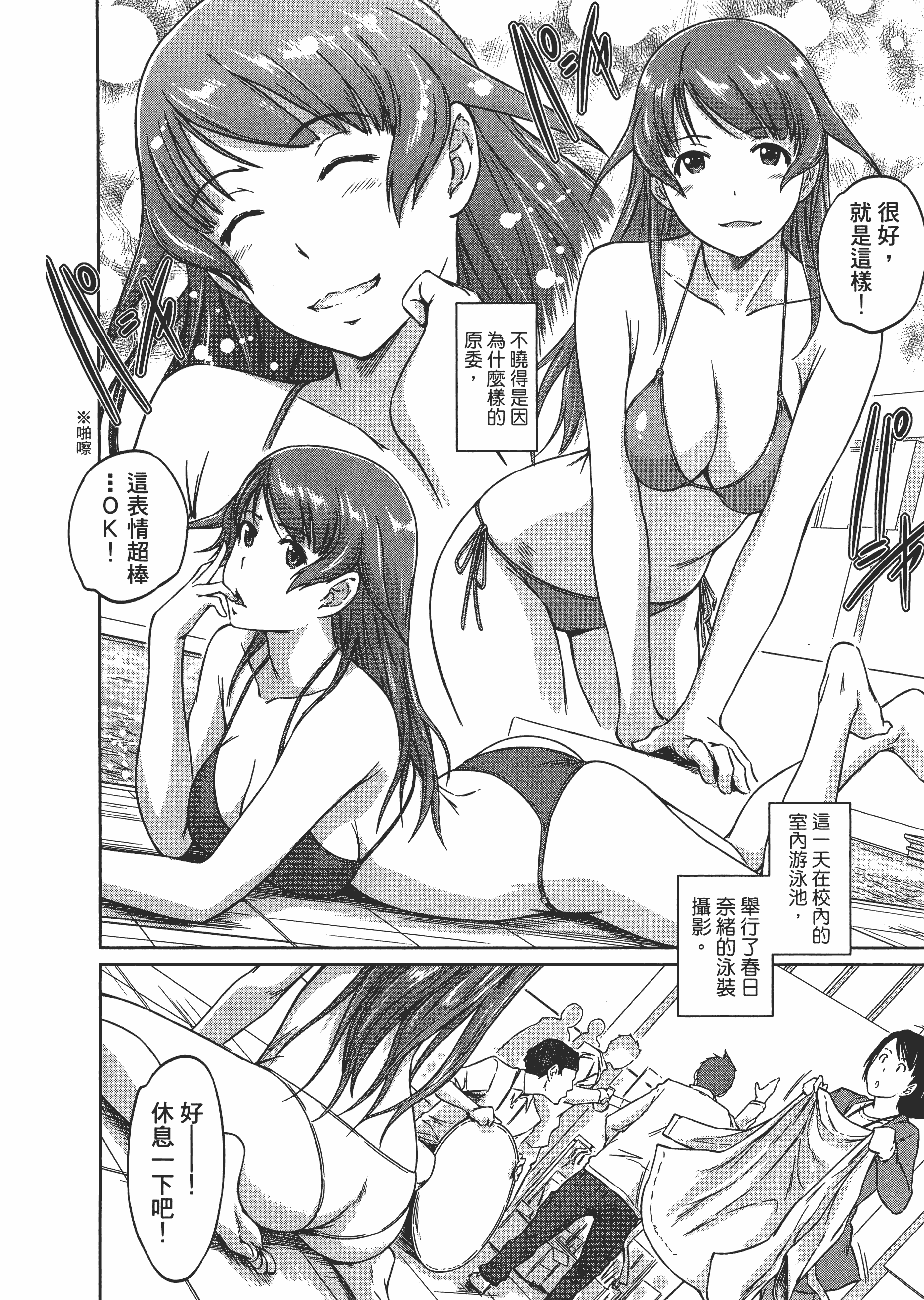 第 58 页