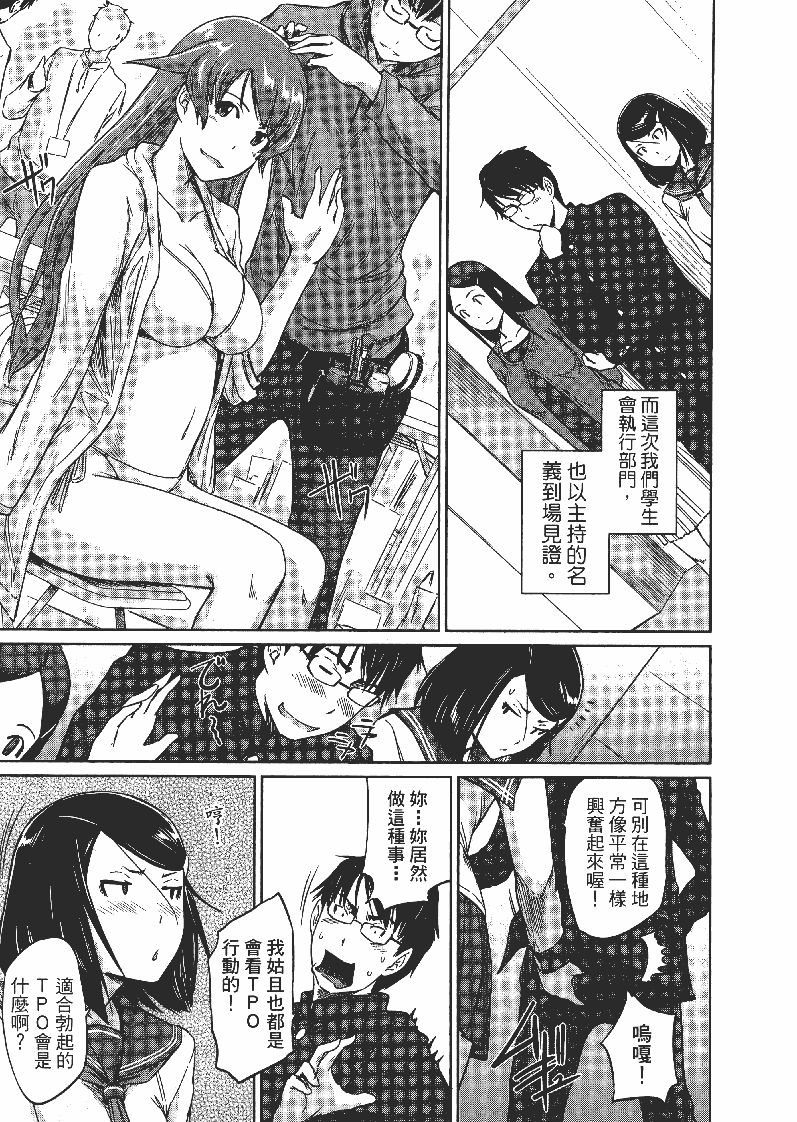第 59 页