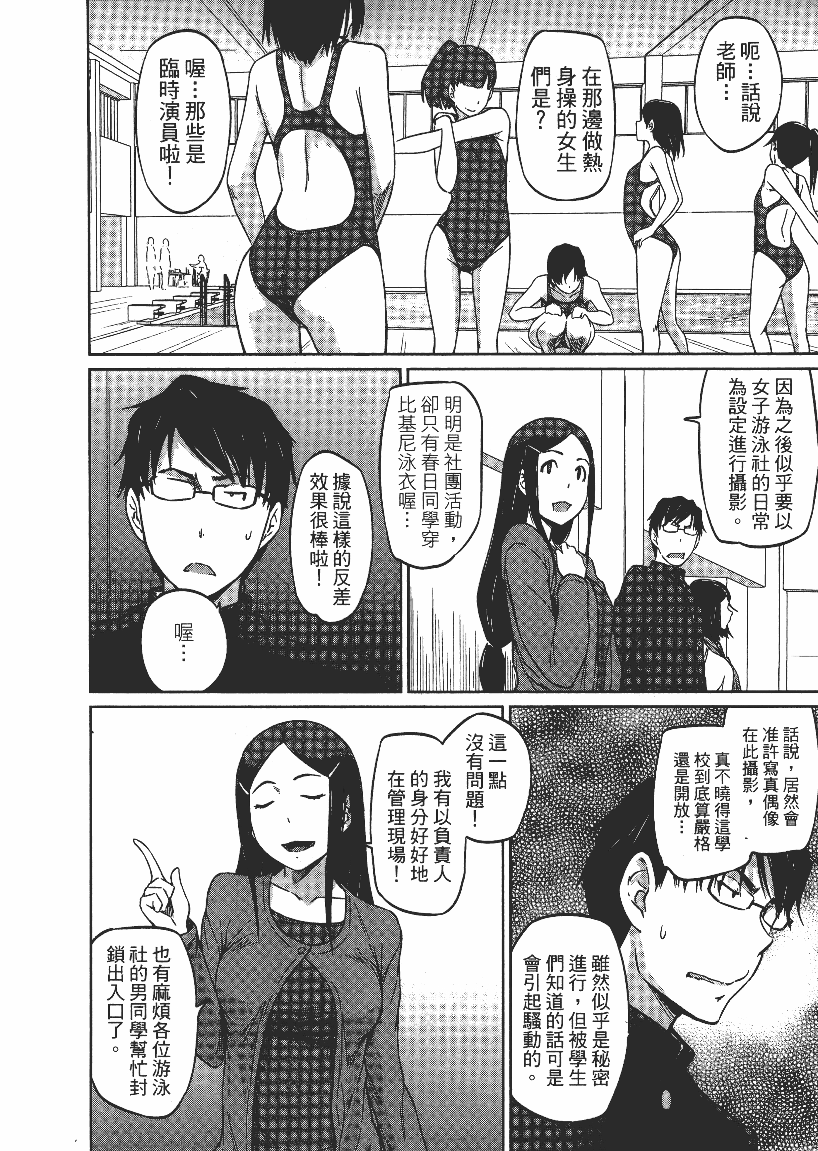 第 60 页