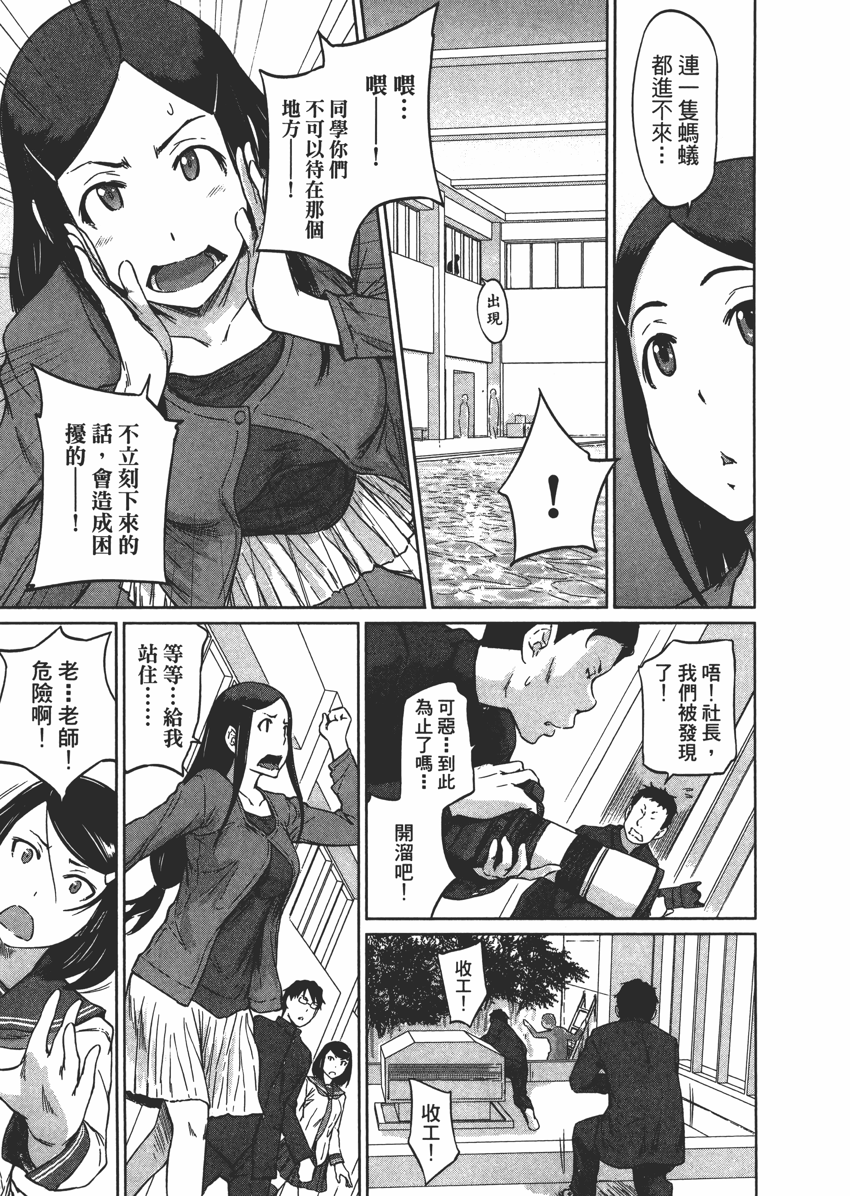 第 61 页