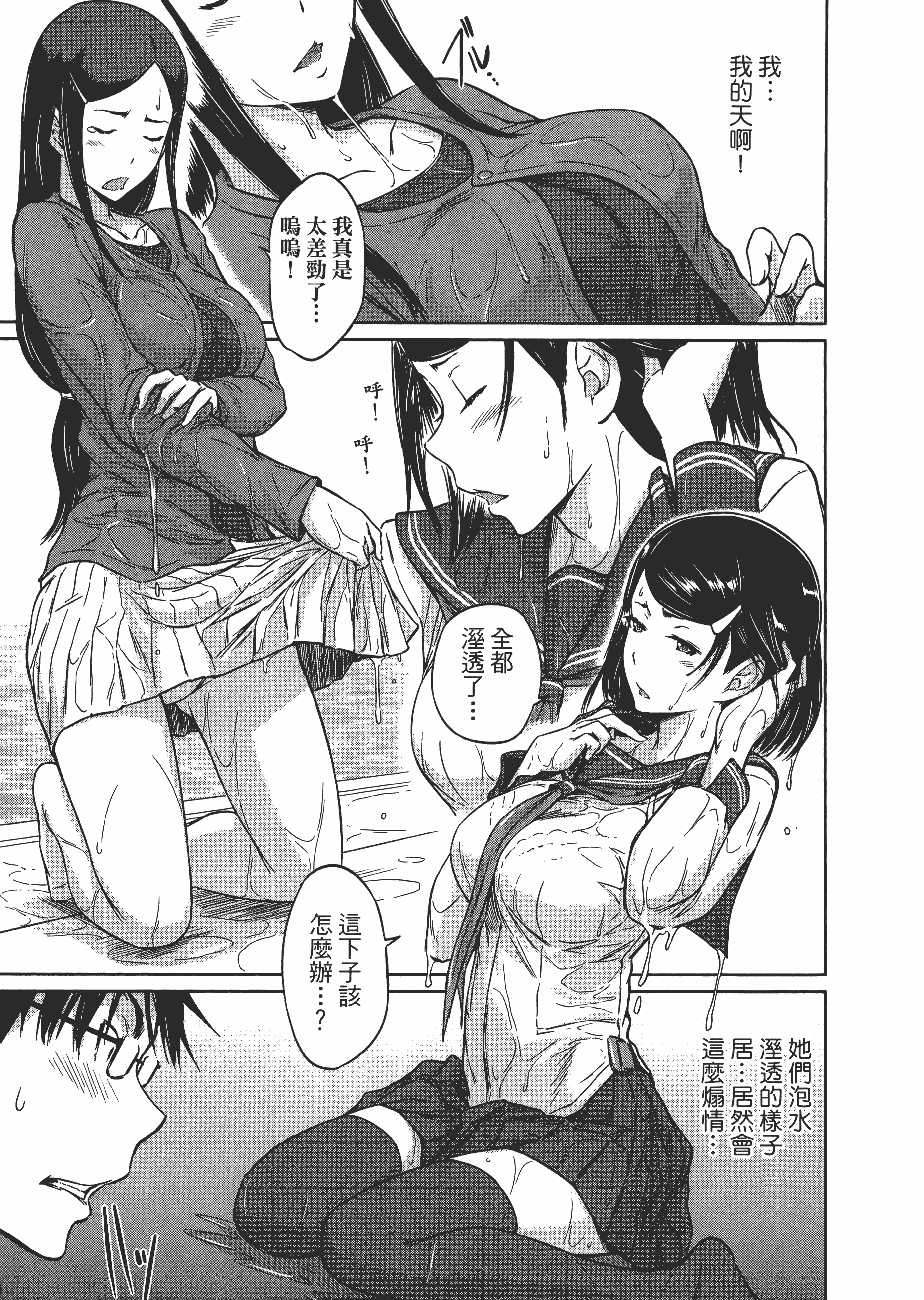 第 63 页