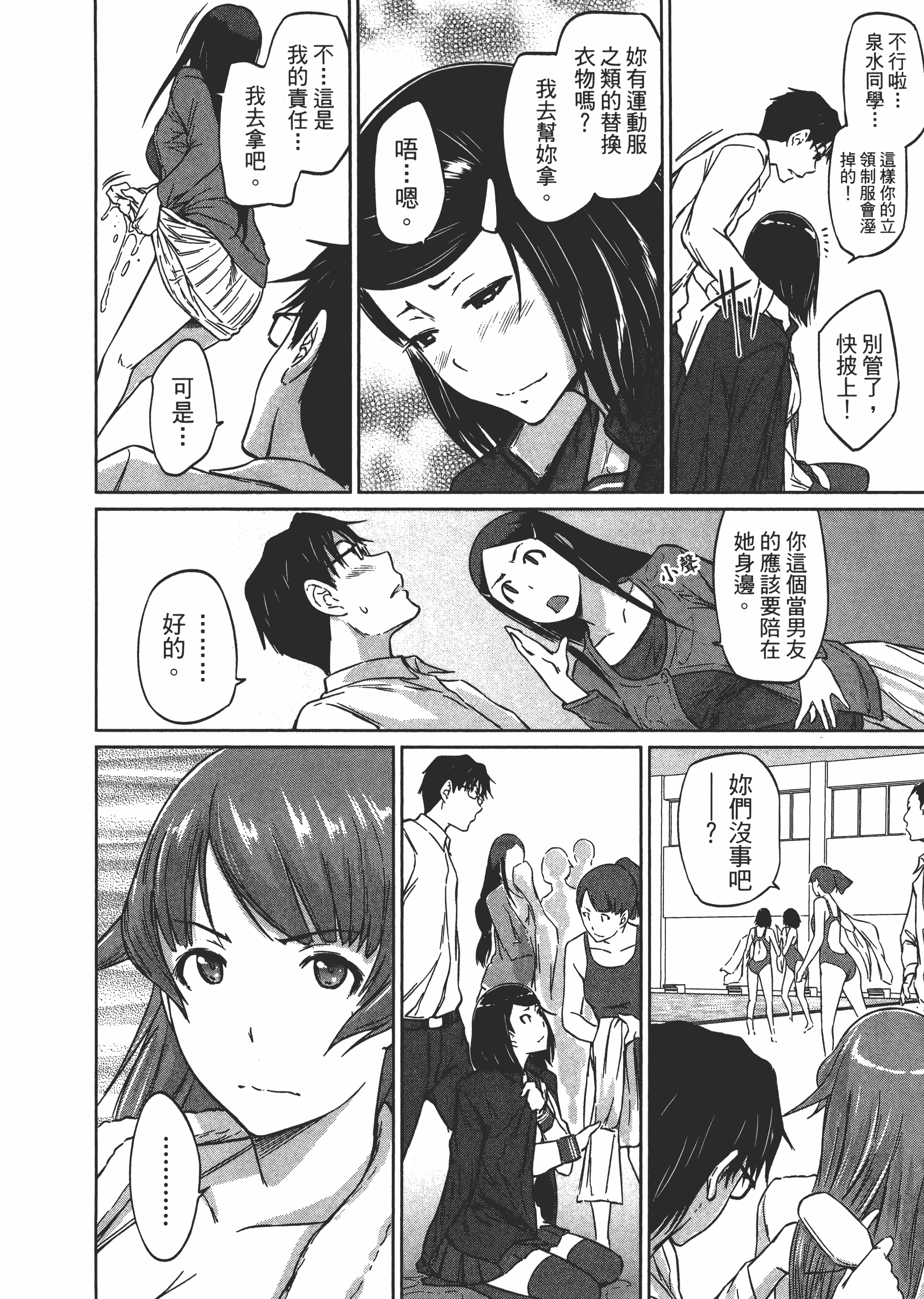 第 64 页
