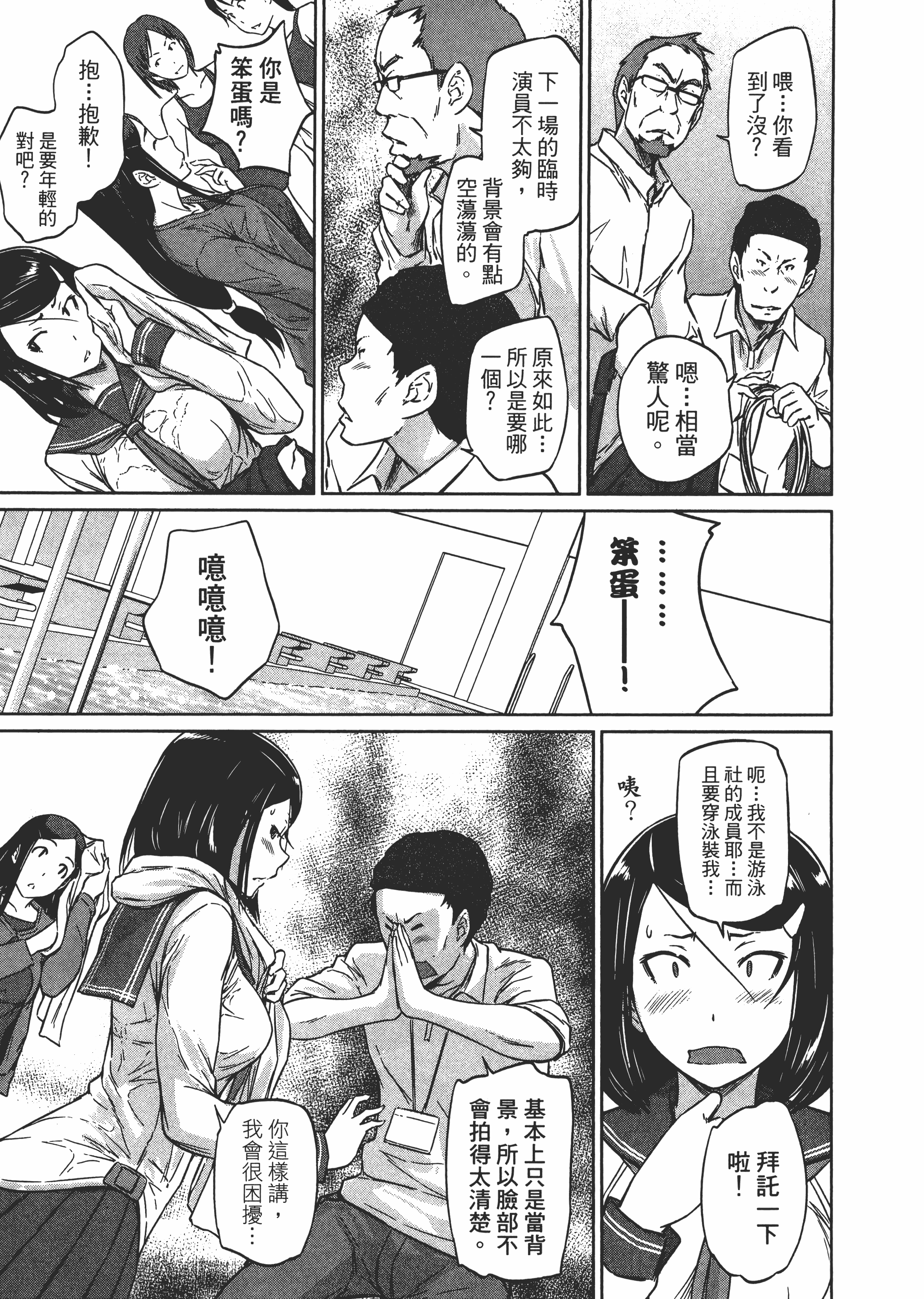 第 65 页