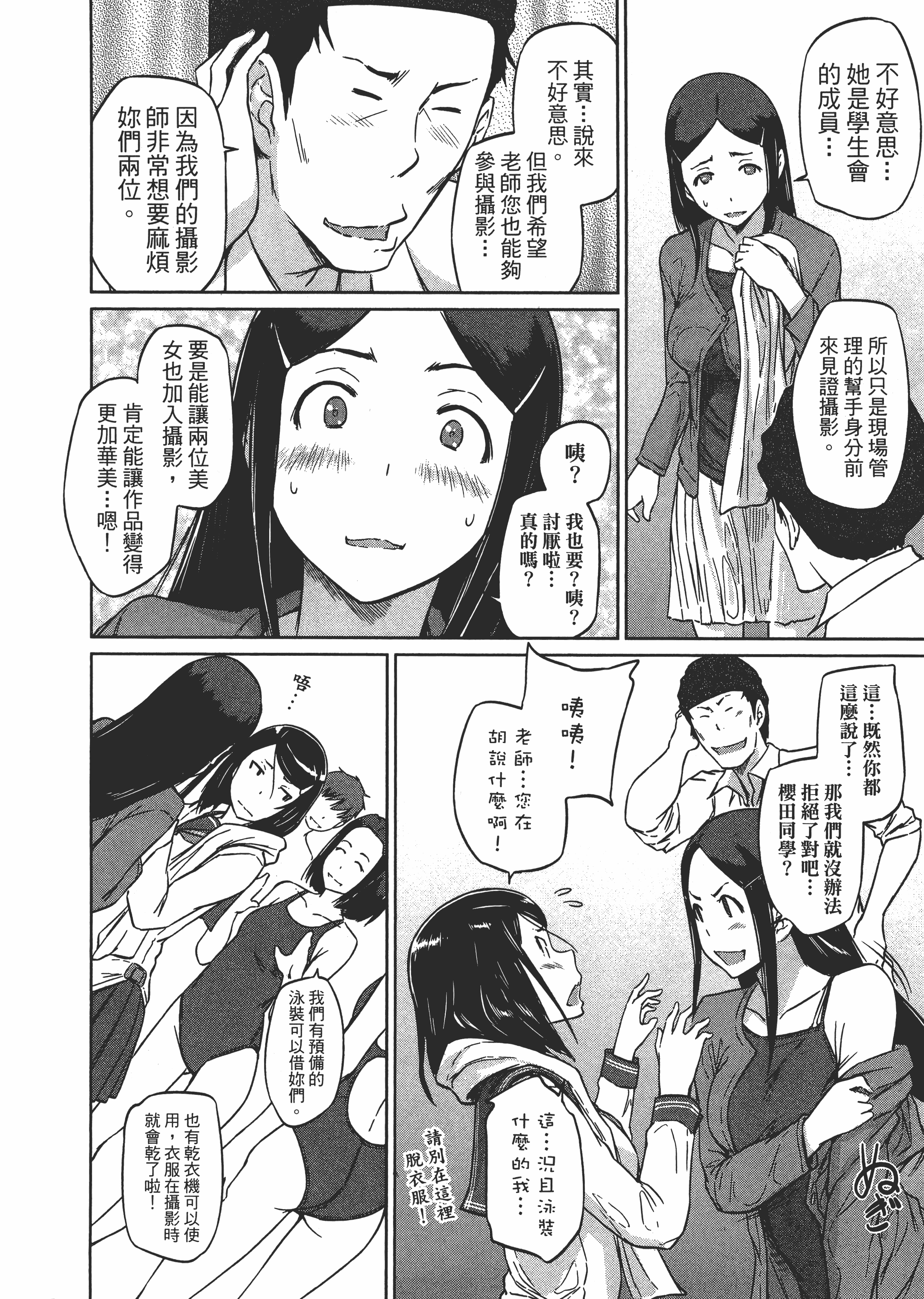 第 66 页