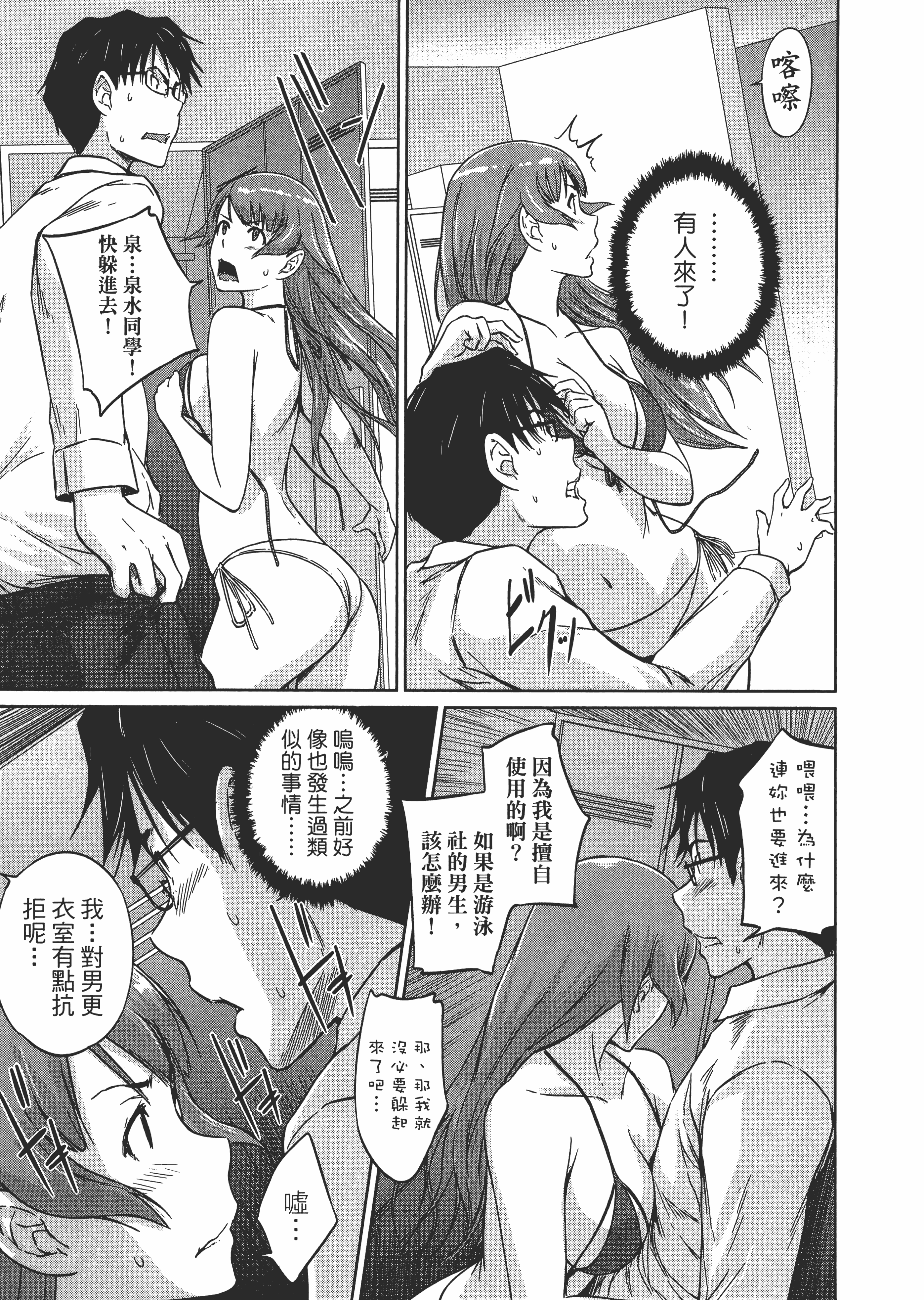 第 71 页