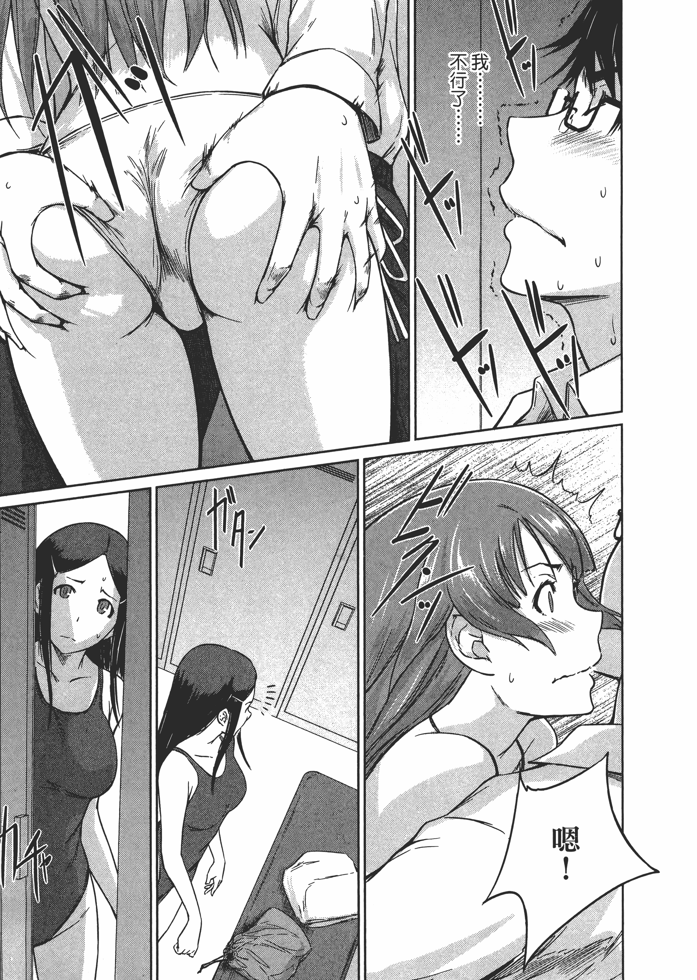 第 75 页
