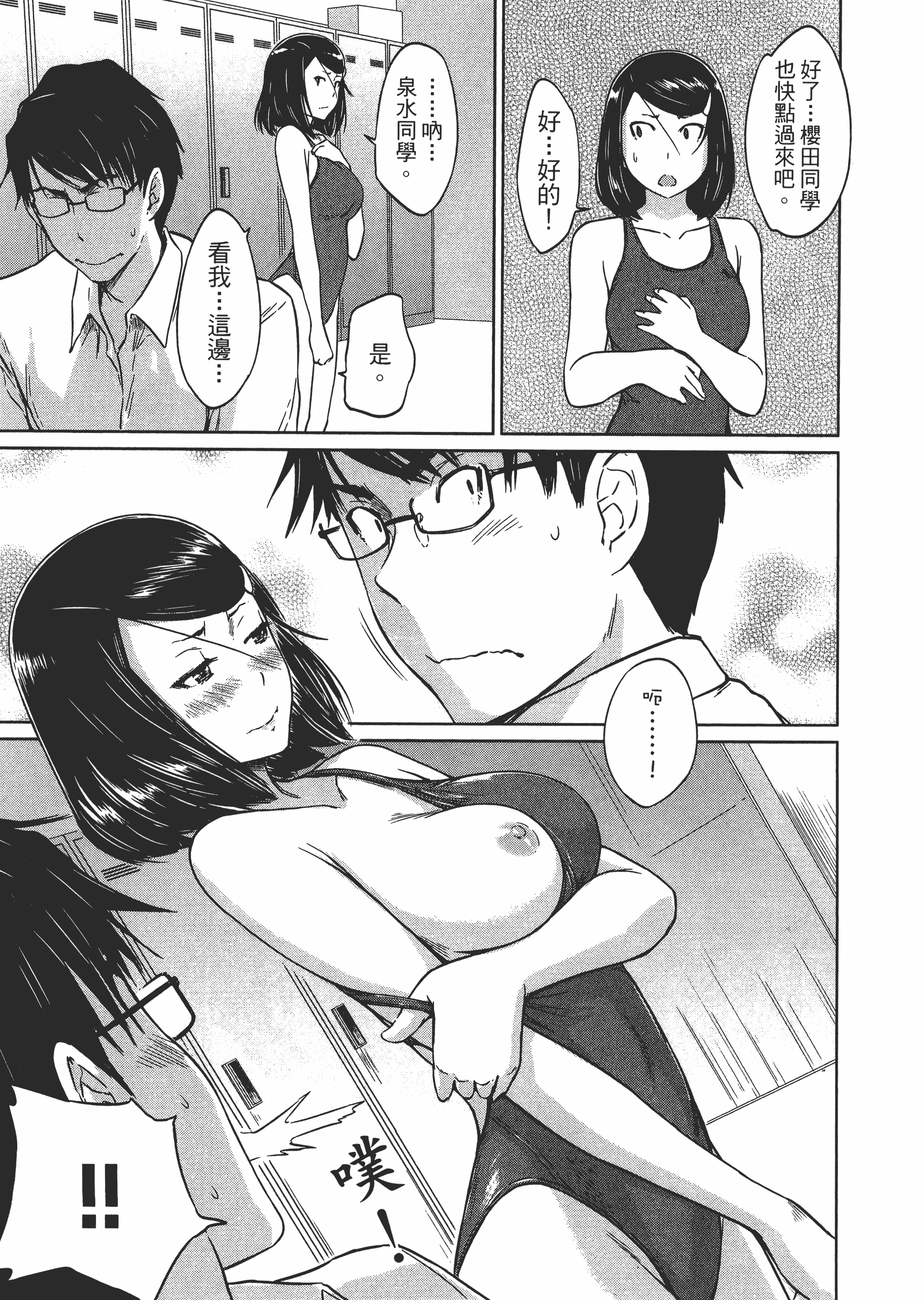 第 79 页