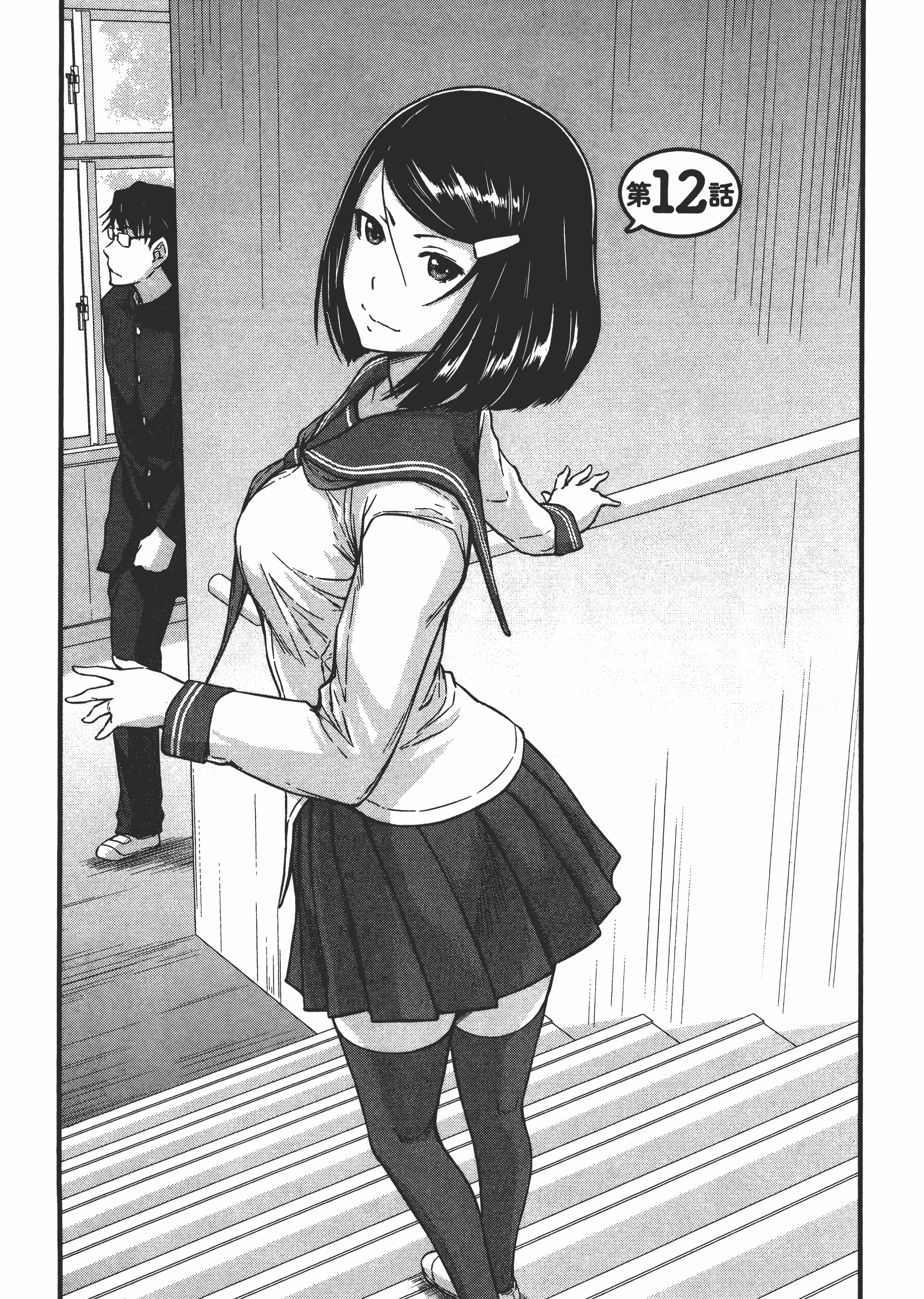 第 81 页