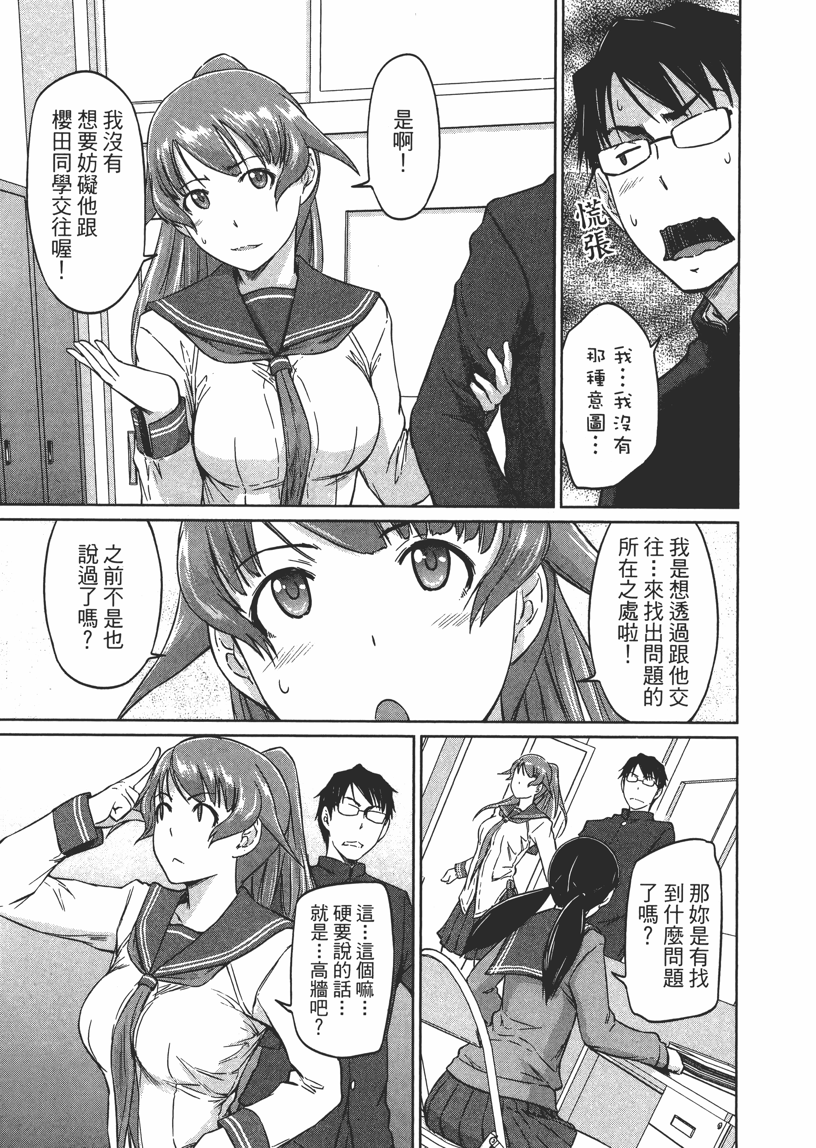 第 83 页