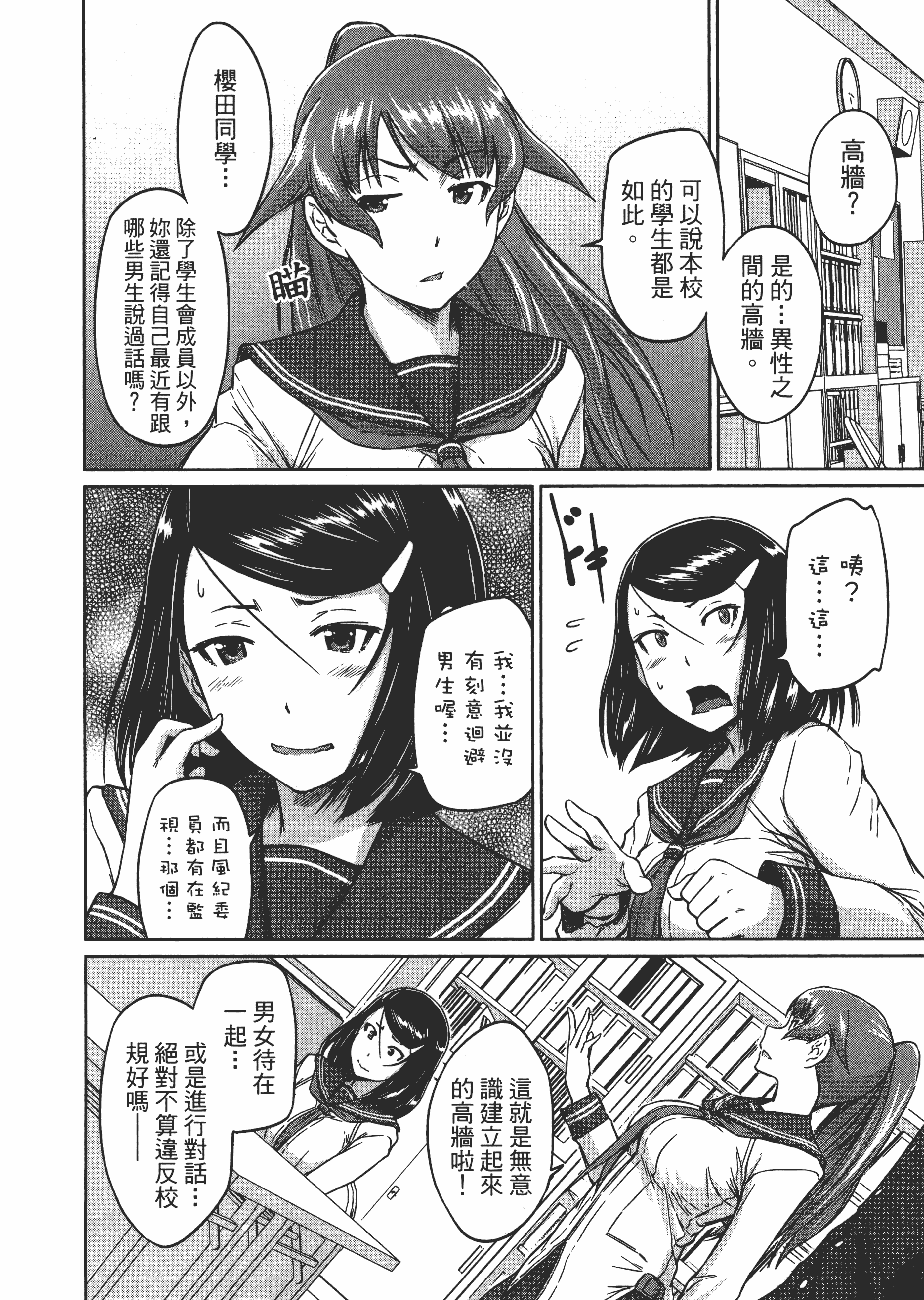 第 84 页