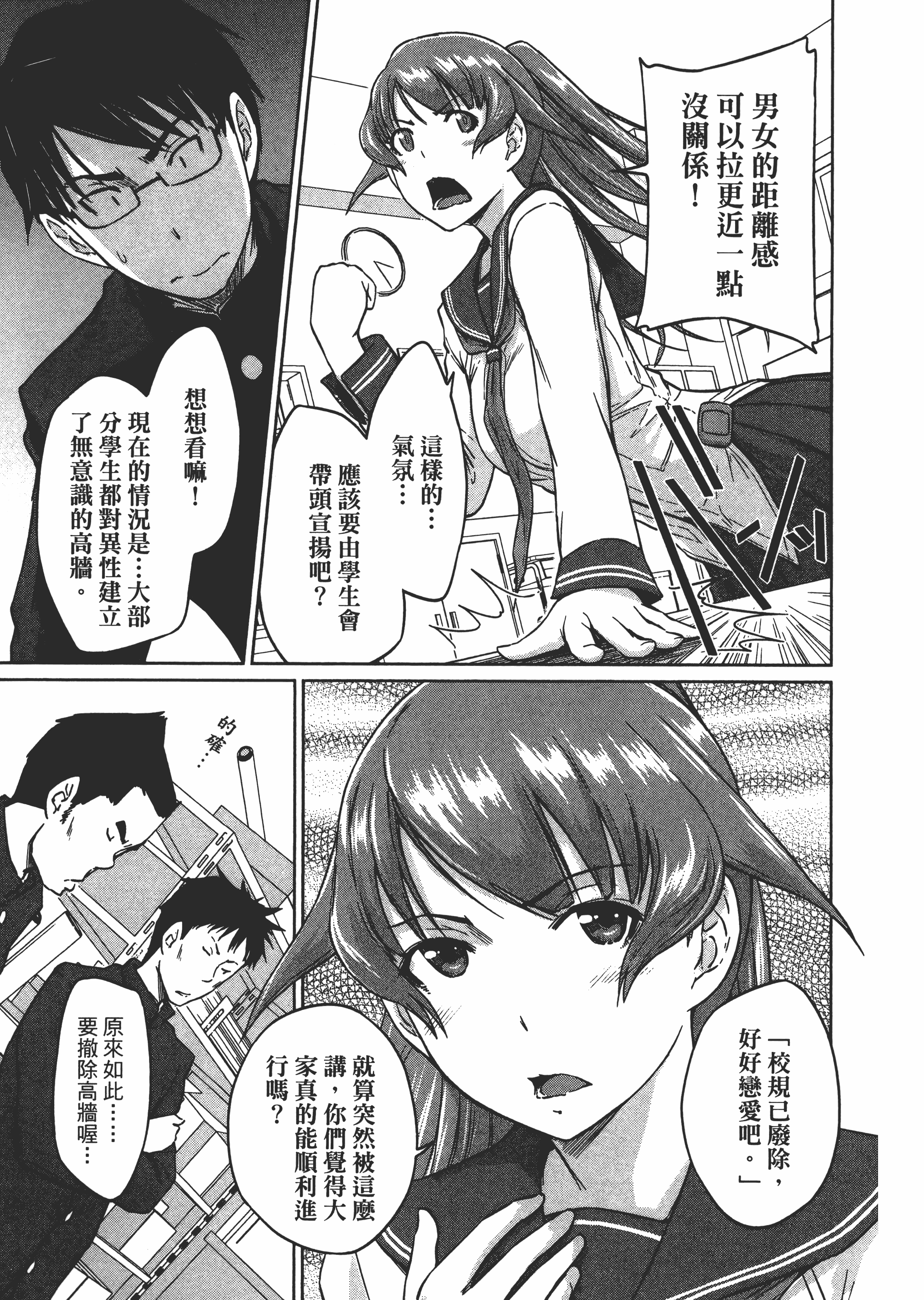 第 85 页