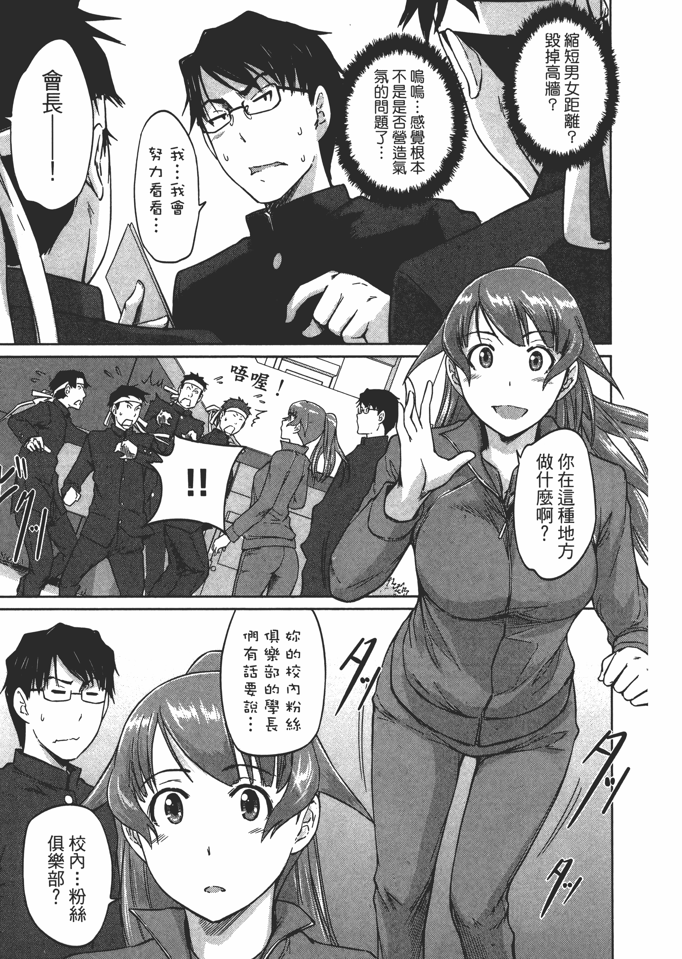 第 89 页