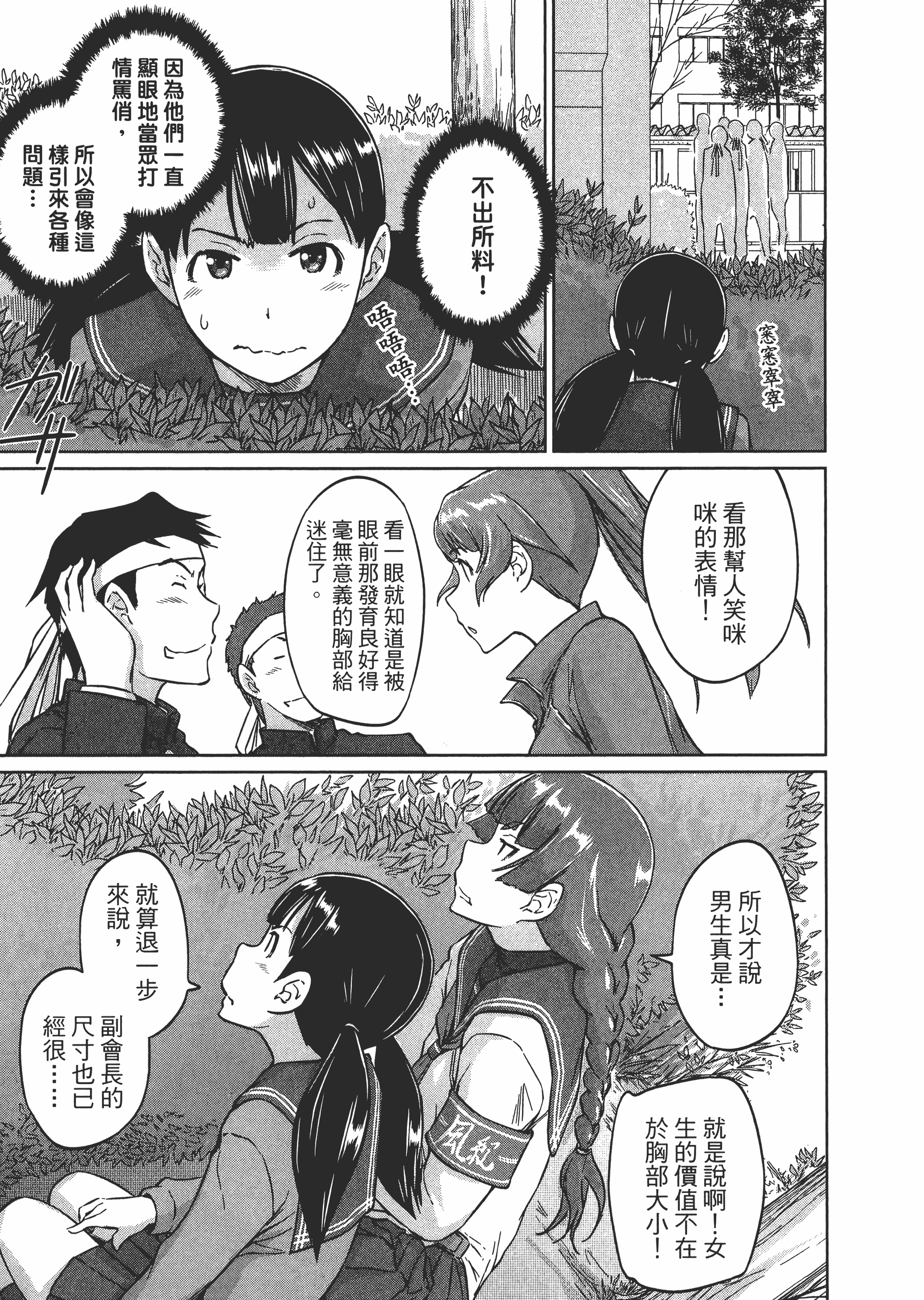 第 91 页