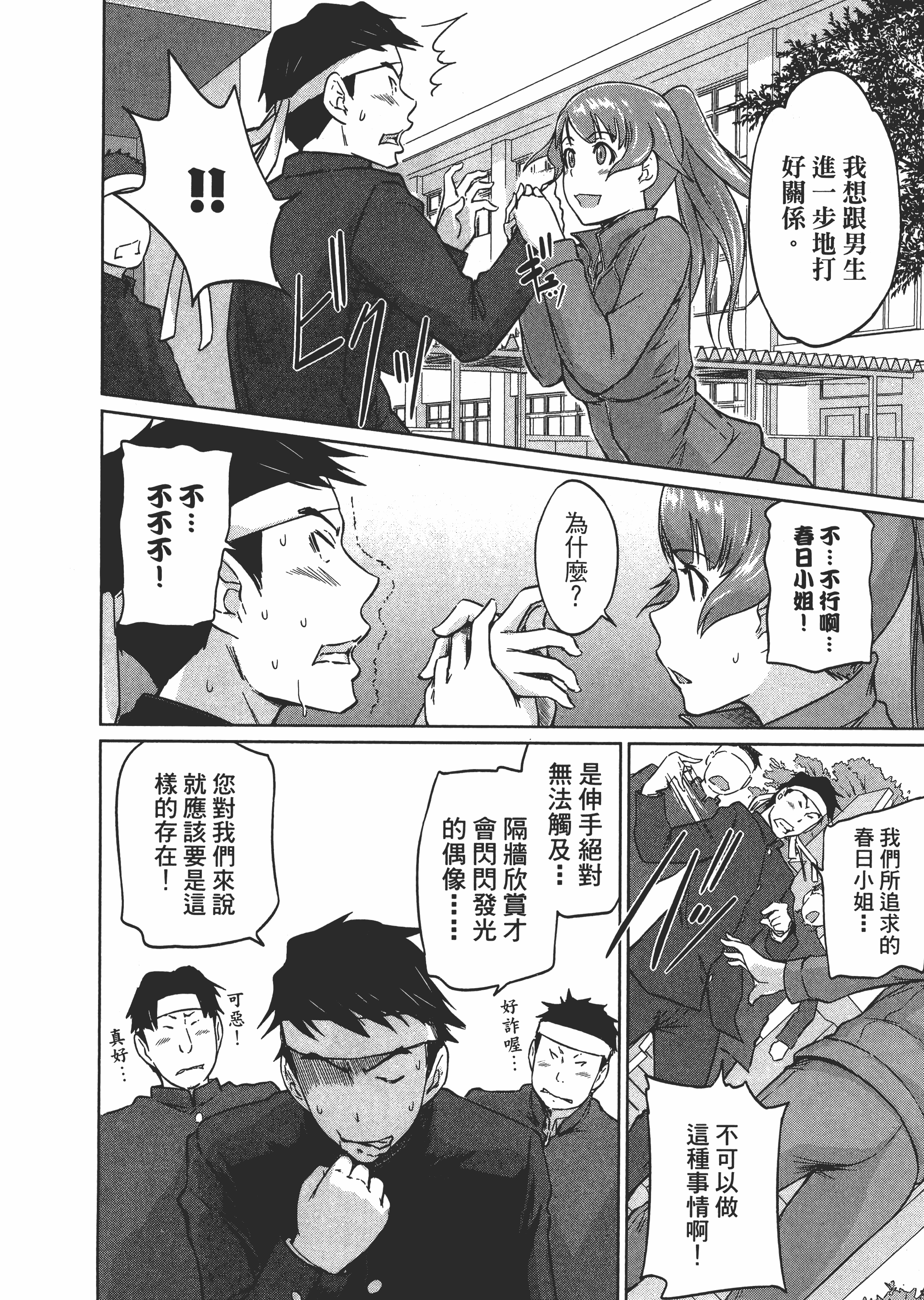 第 94 页
