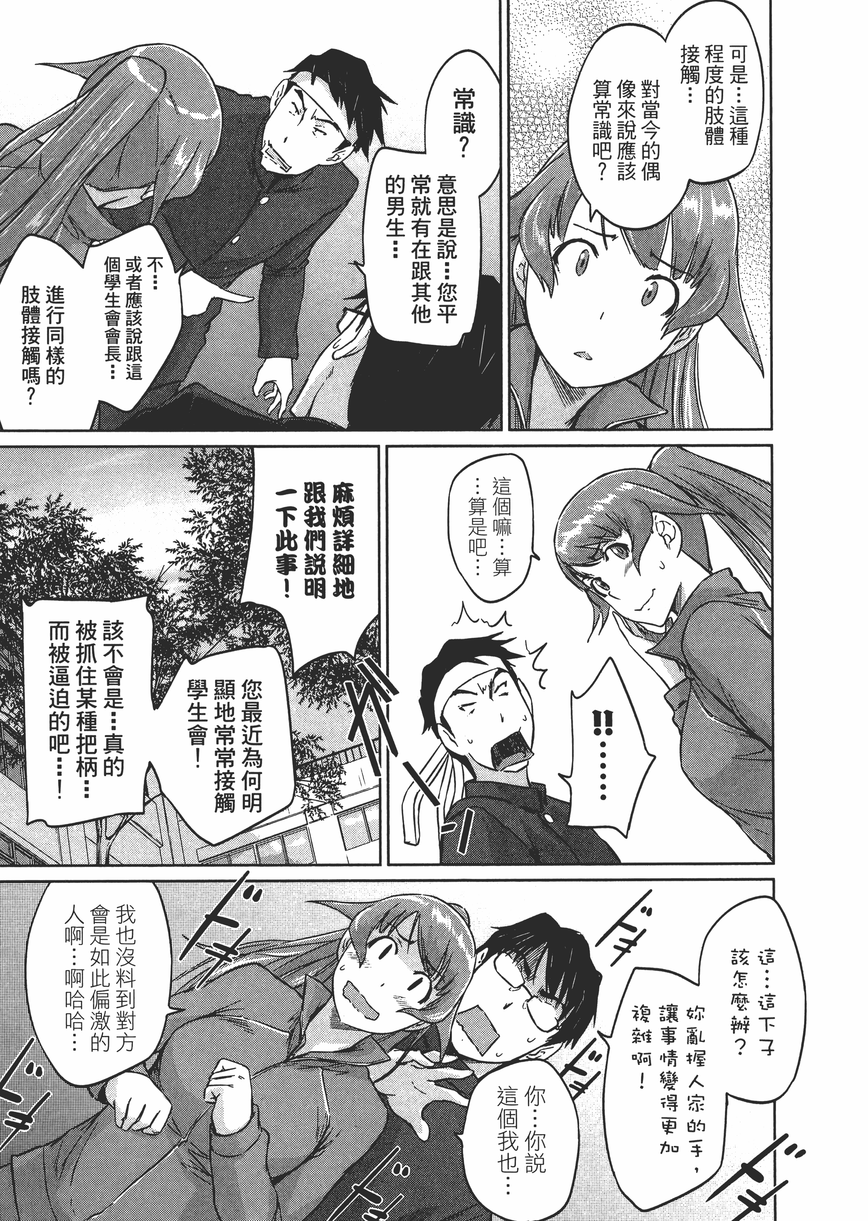 第 95 页