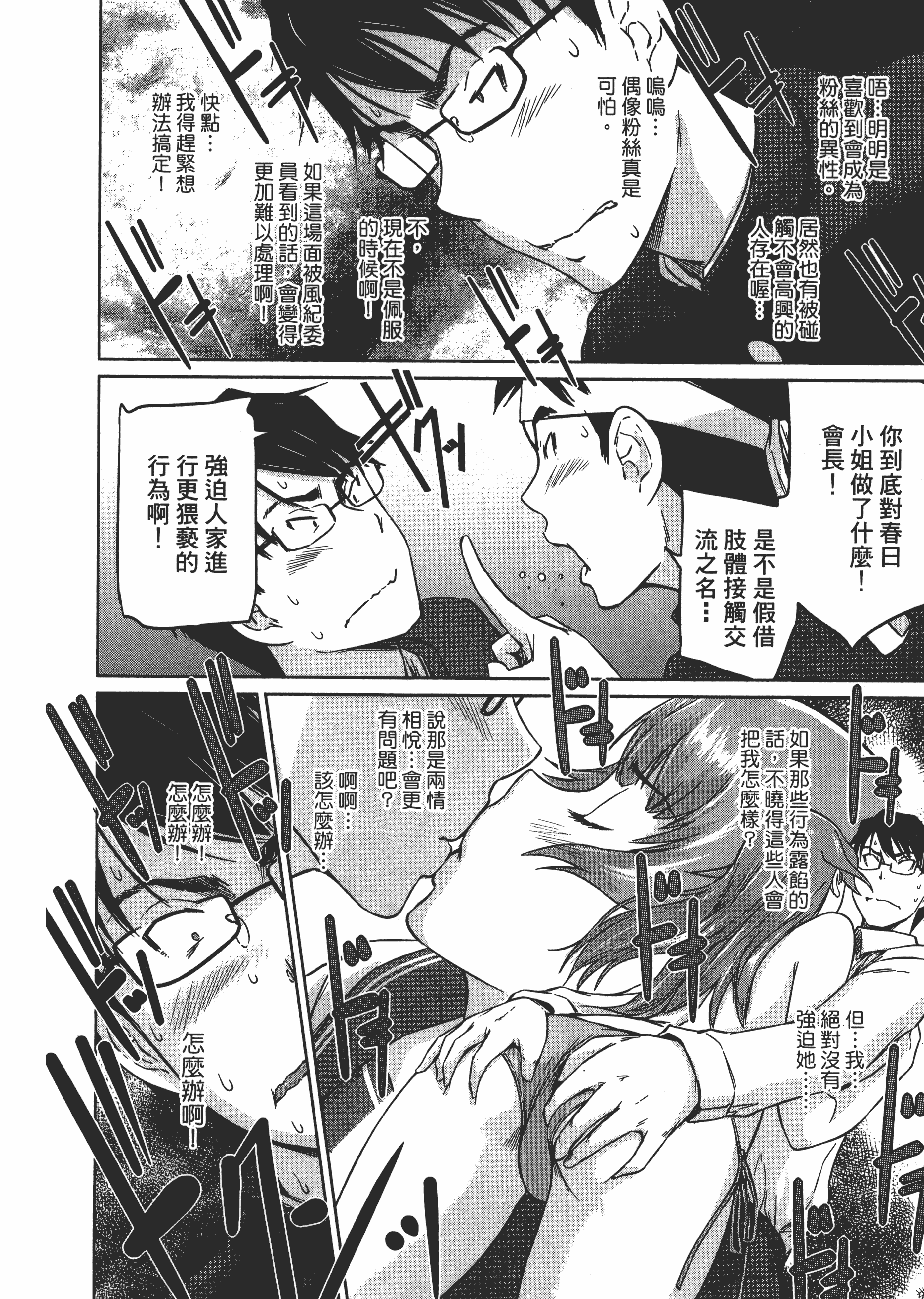 第 96 页