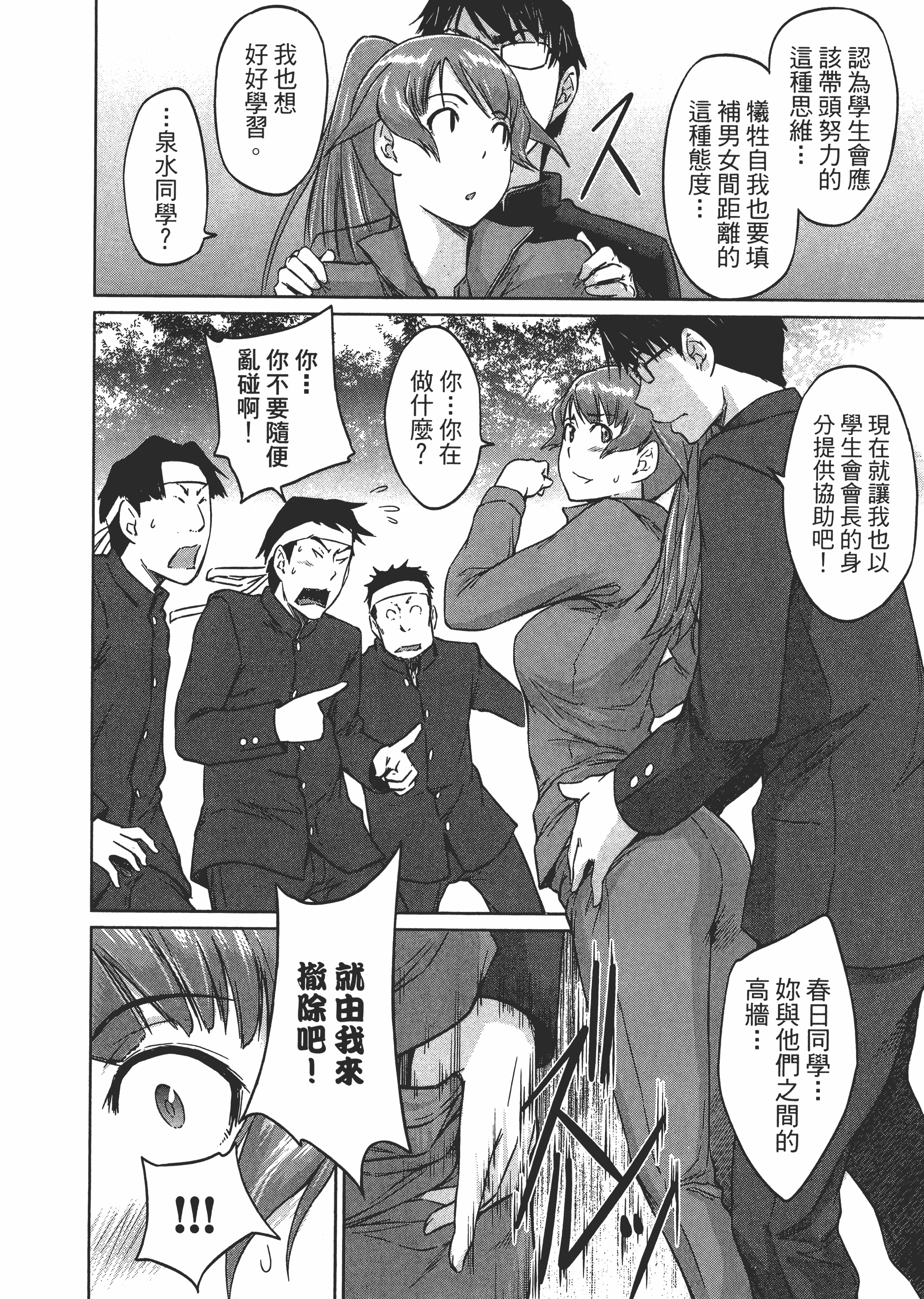第 98 页