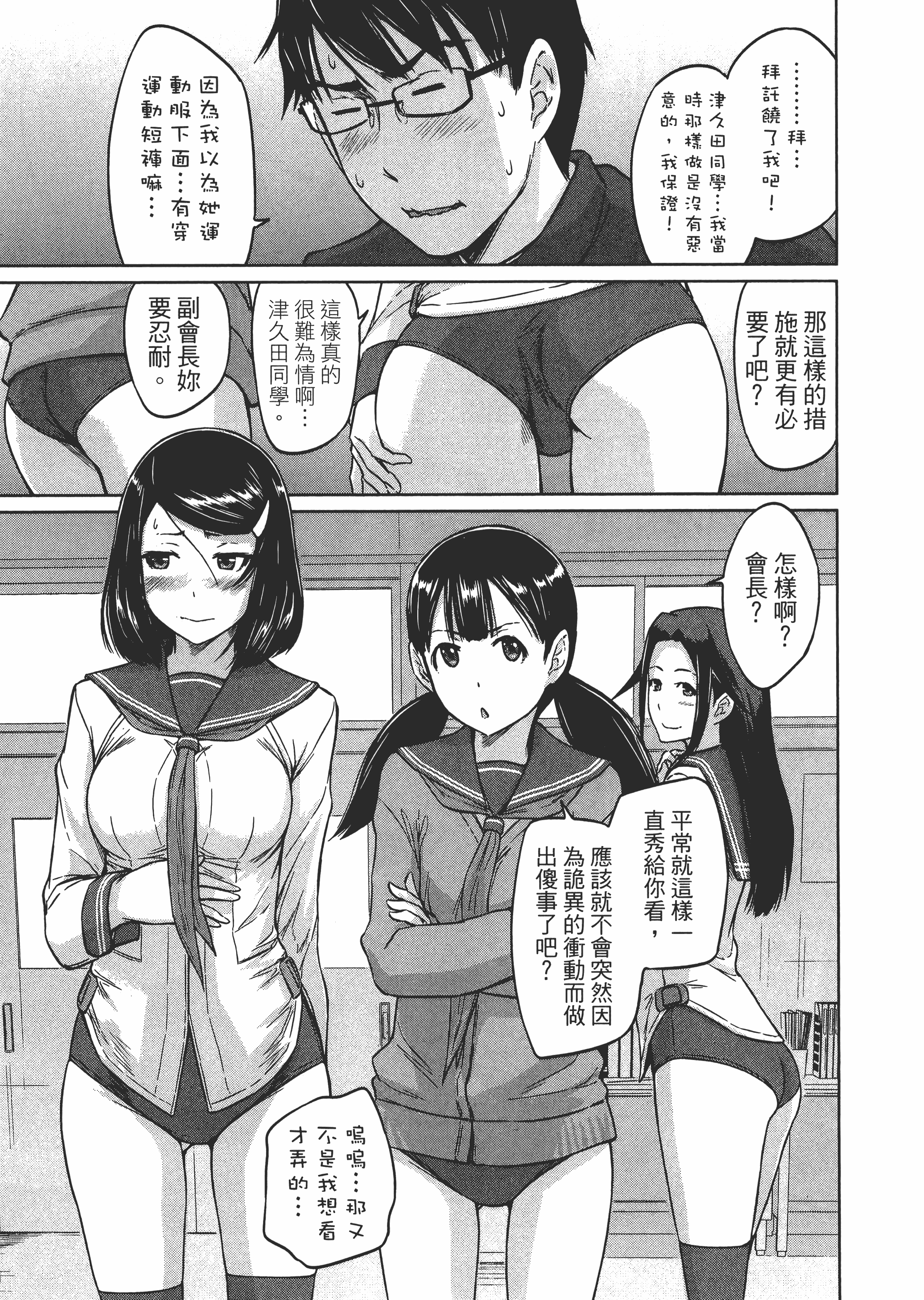 第 103 页