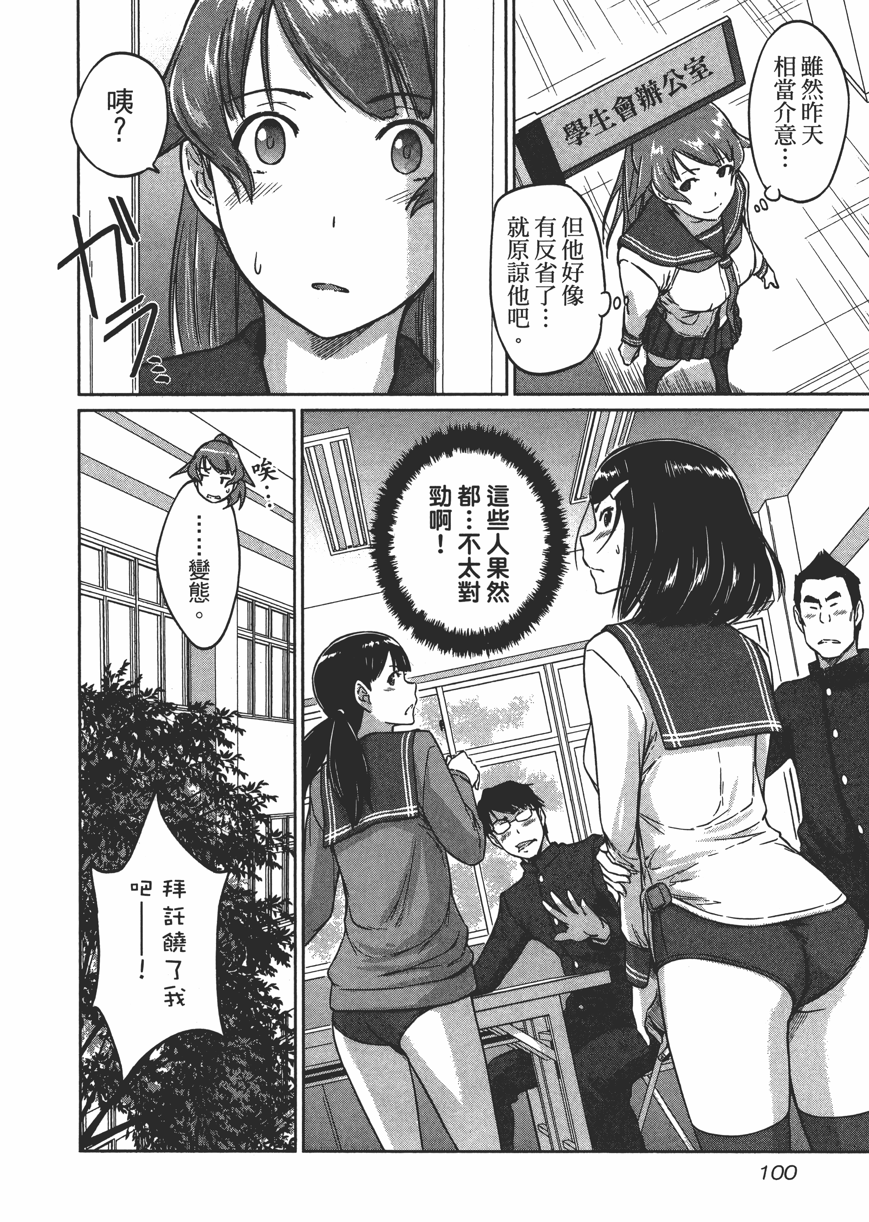 第 104 页