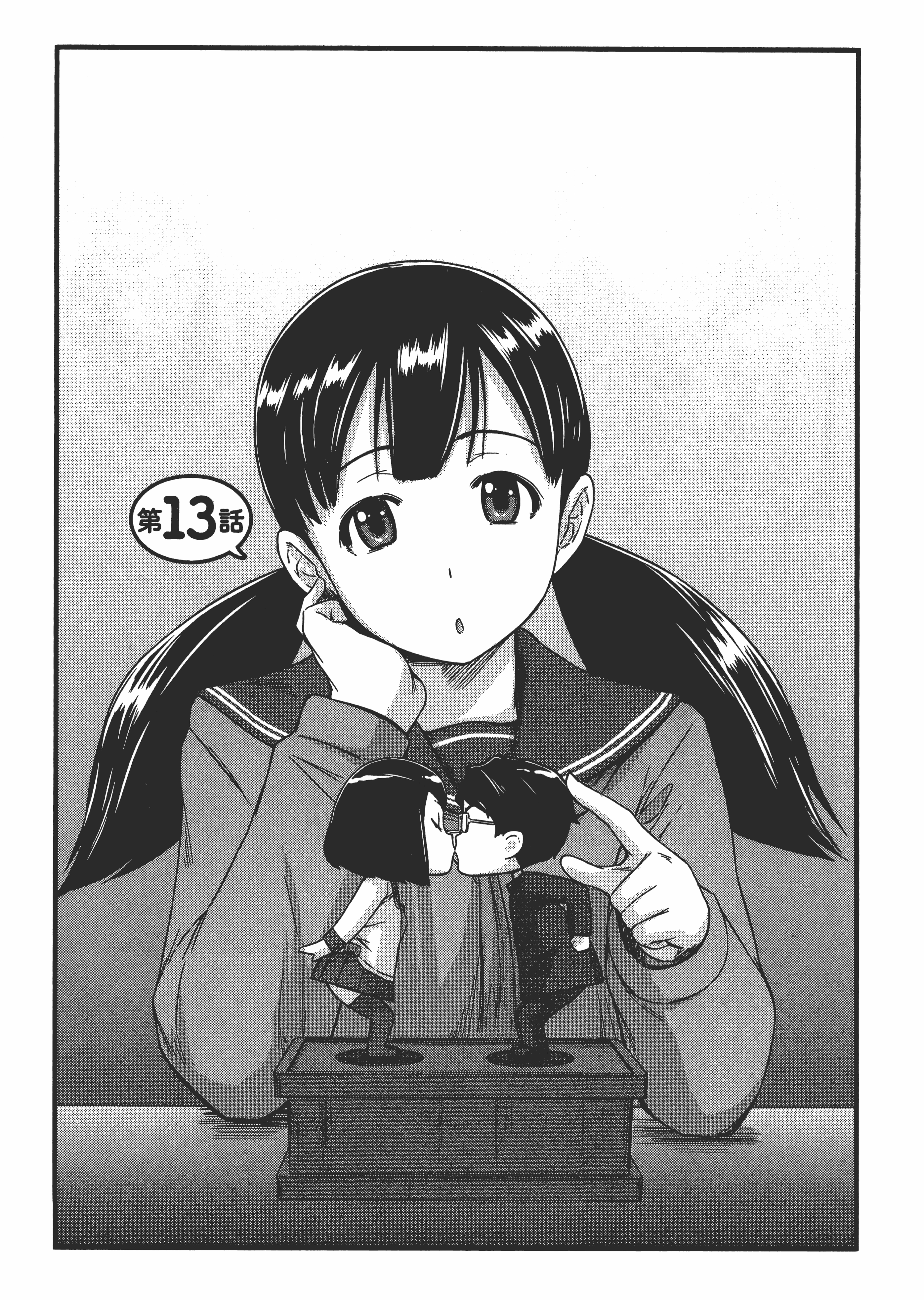 第 105 页