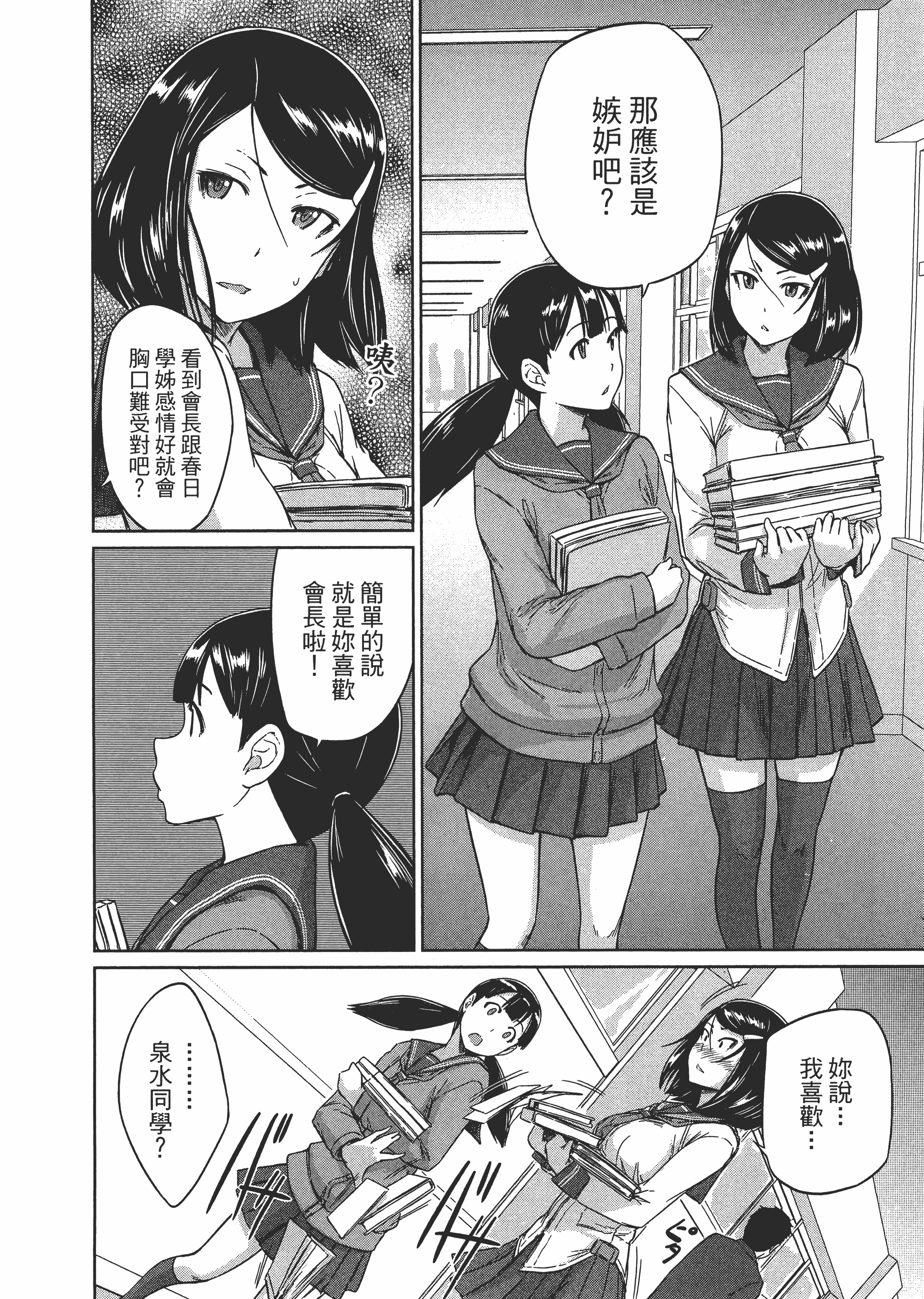 第 106 页