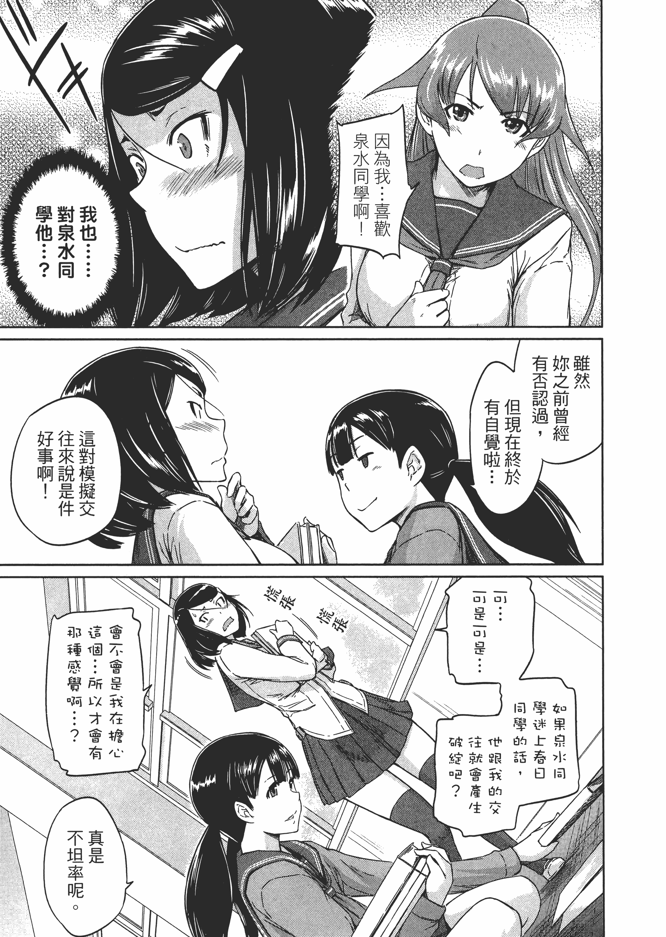 第 107 页