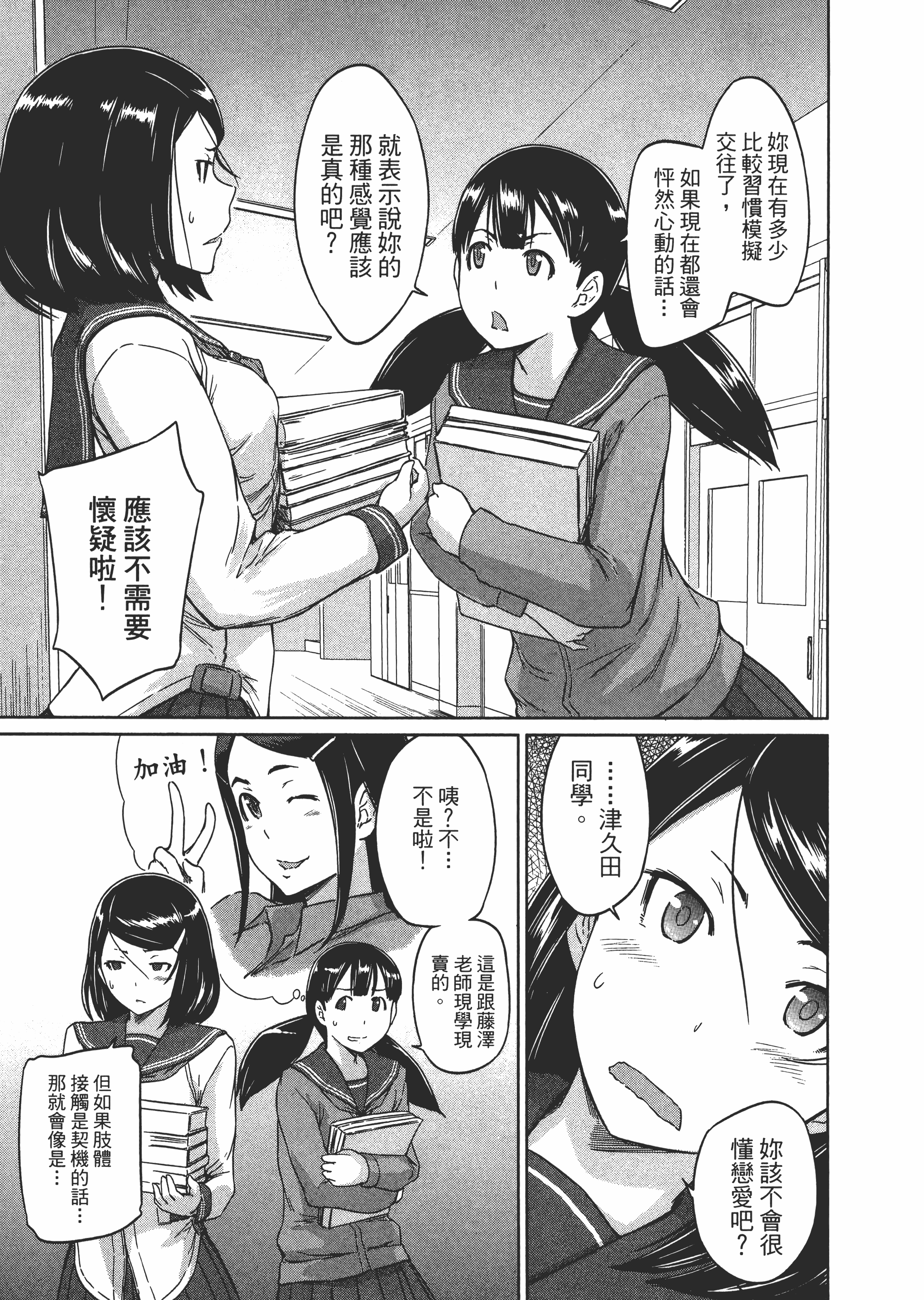 第 109 页