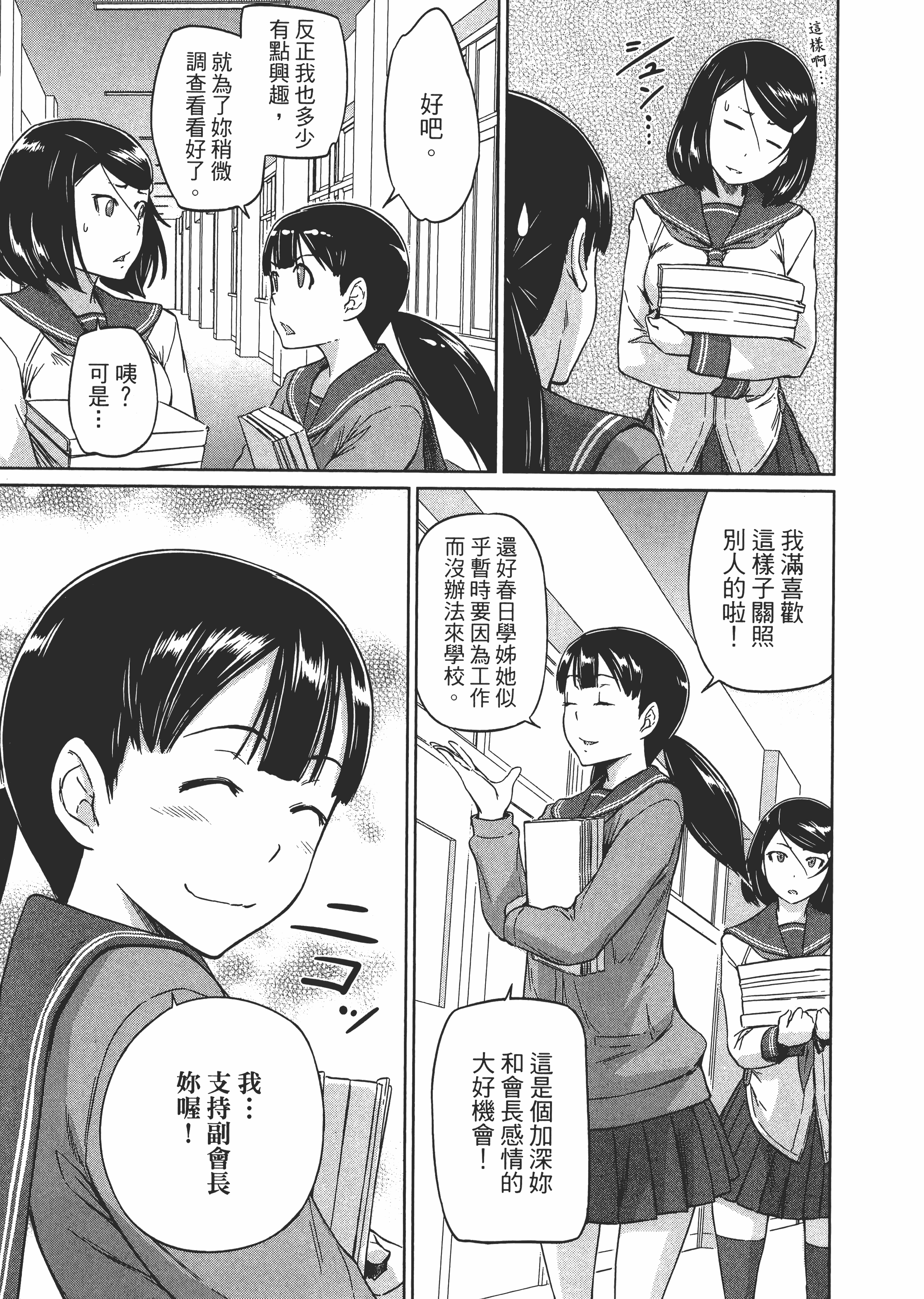 第 111 页
