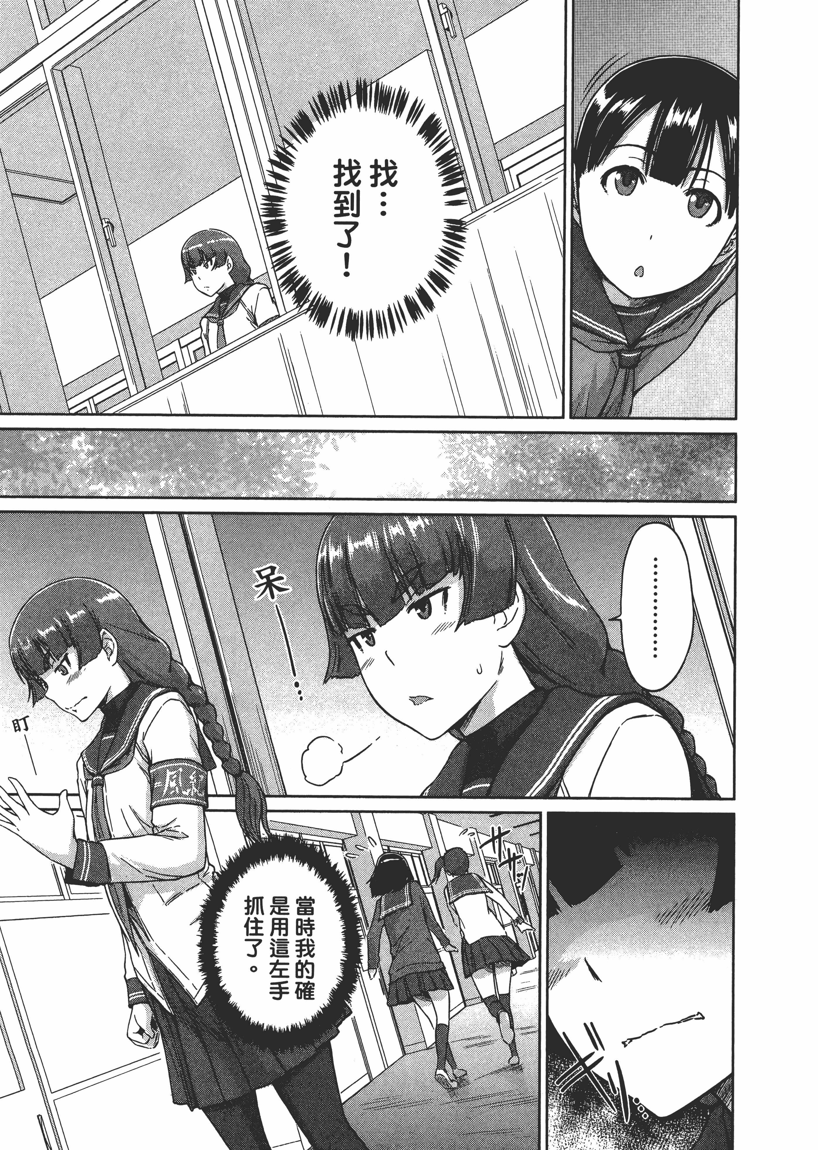 第 113 页