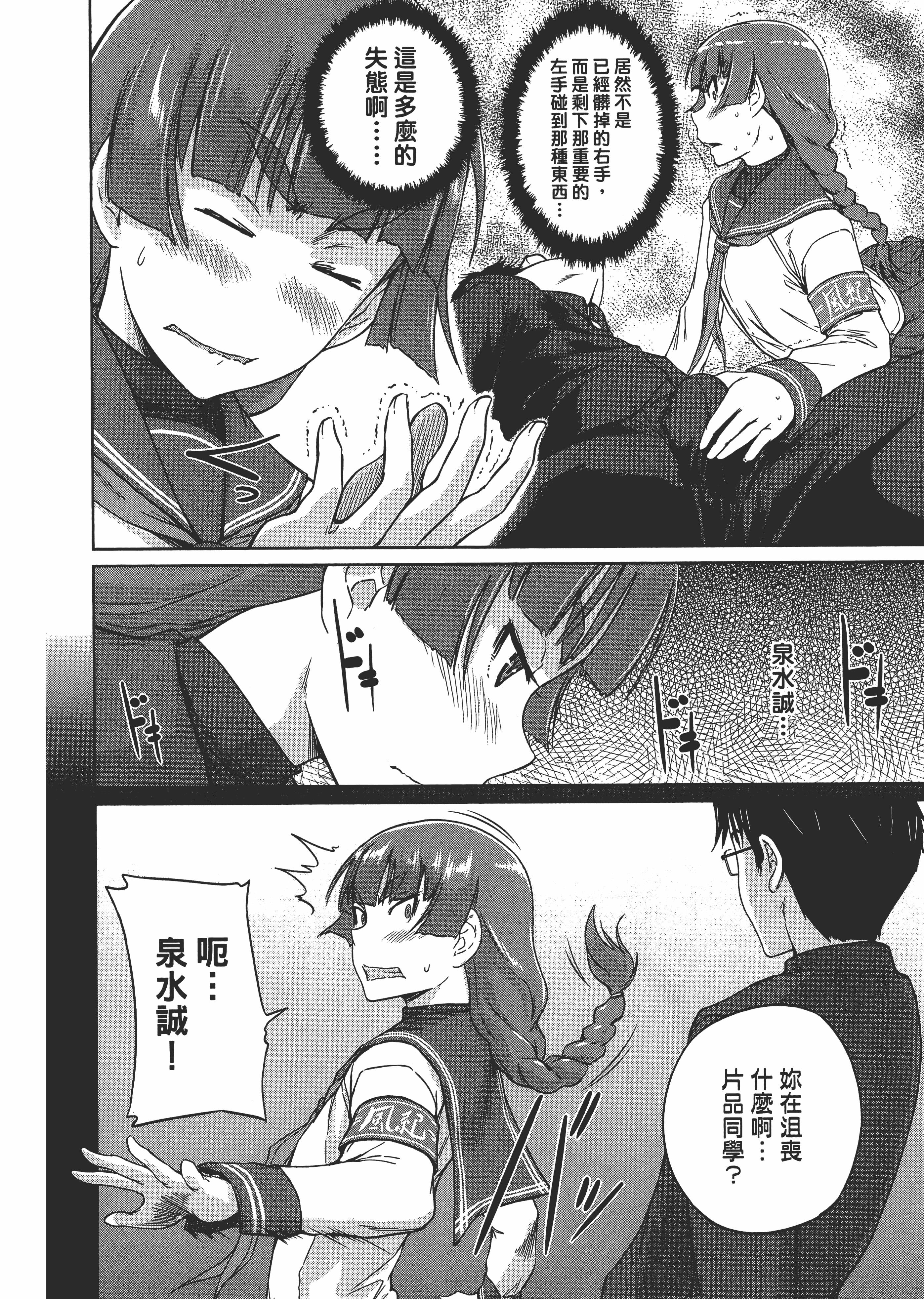 第 114 页