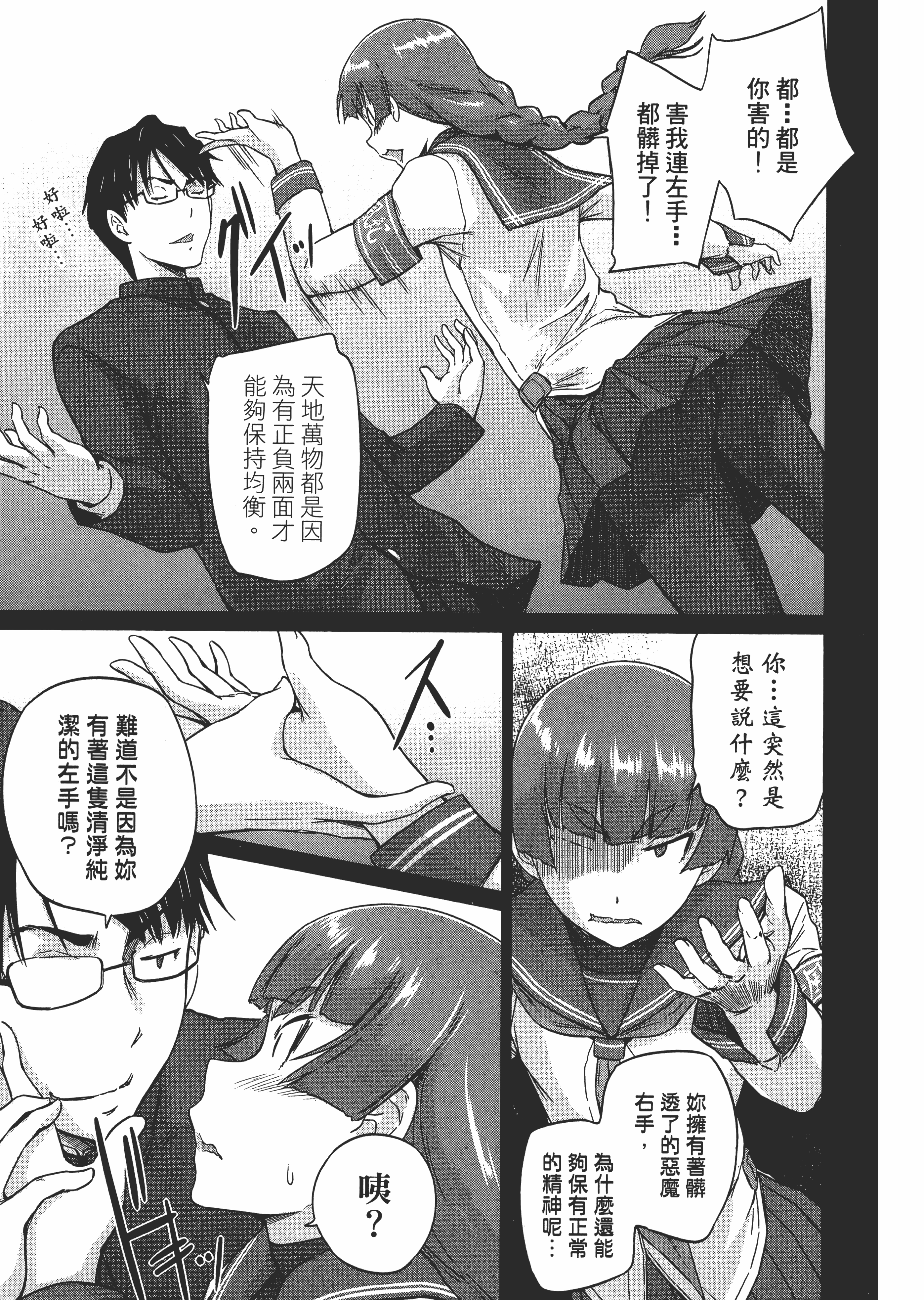 第 115 页