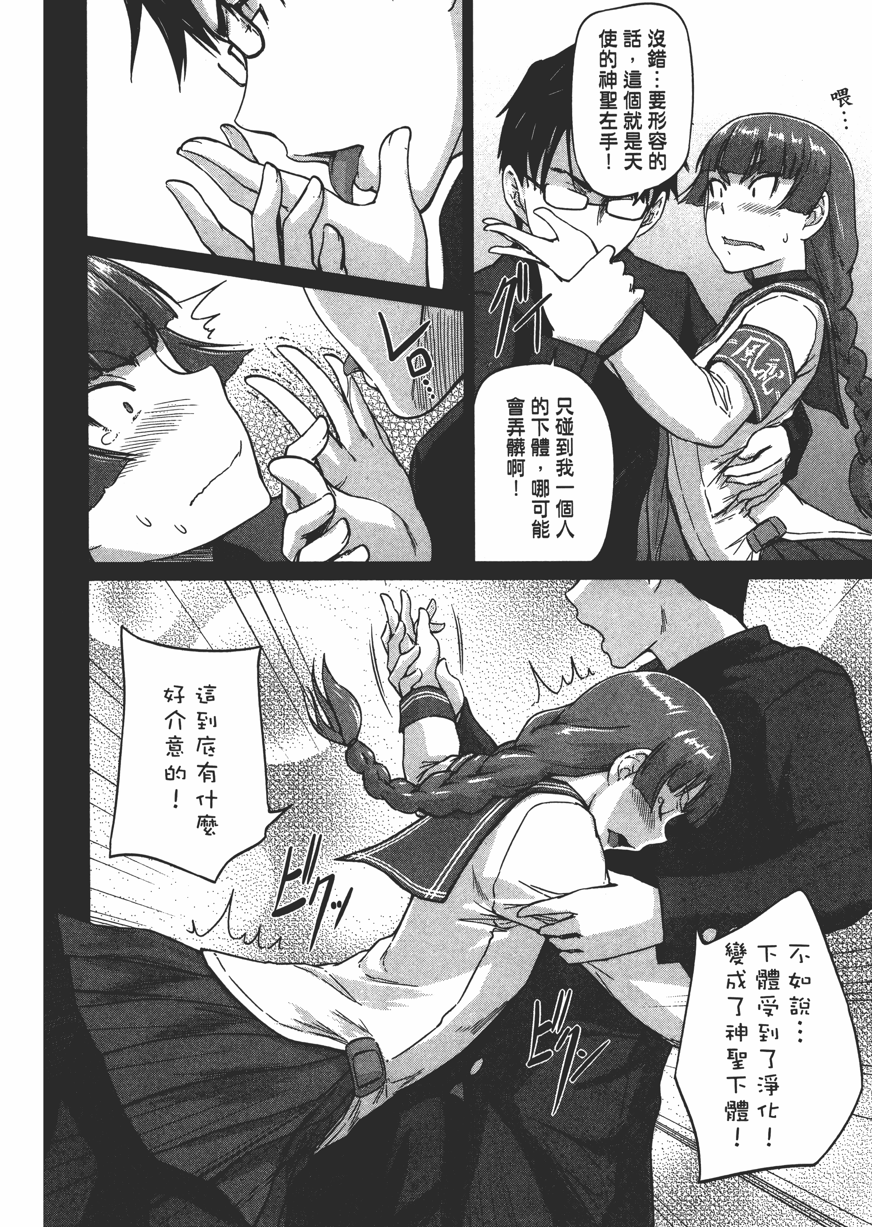第 116 页