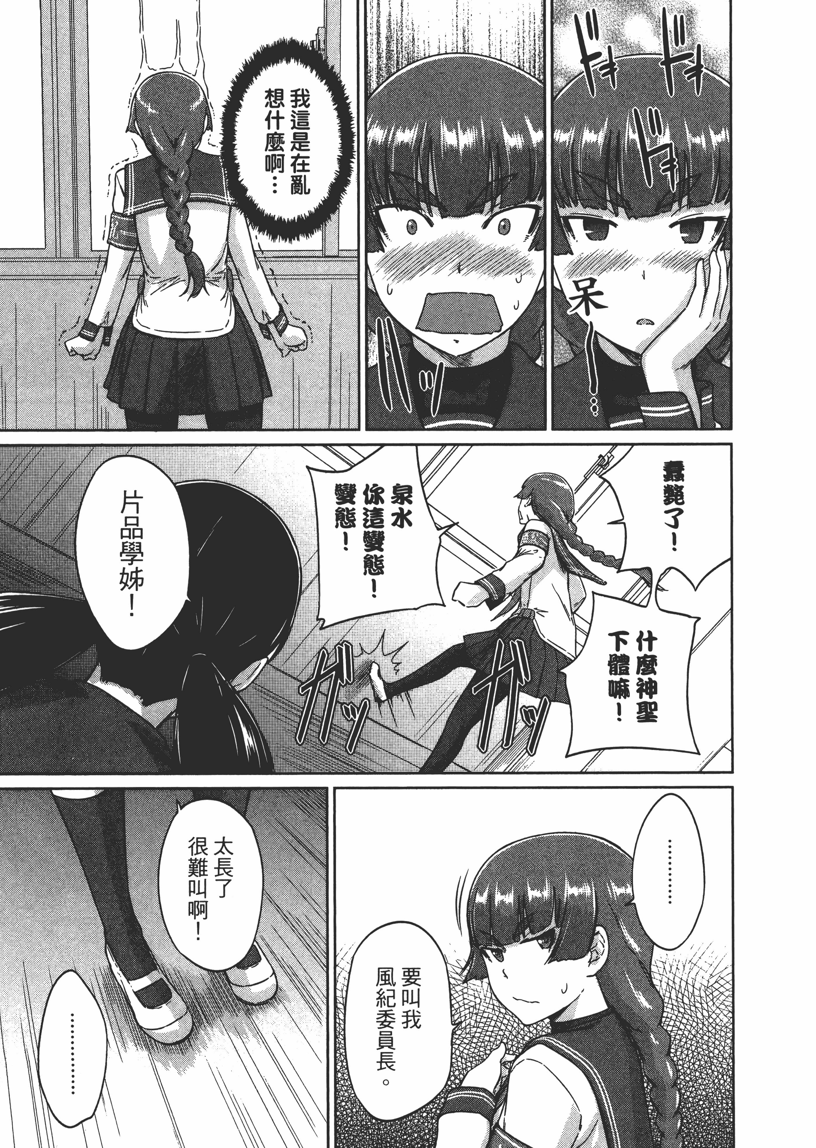 第 117 页
