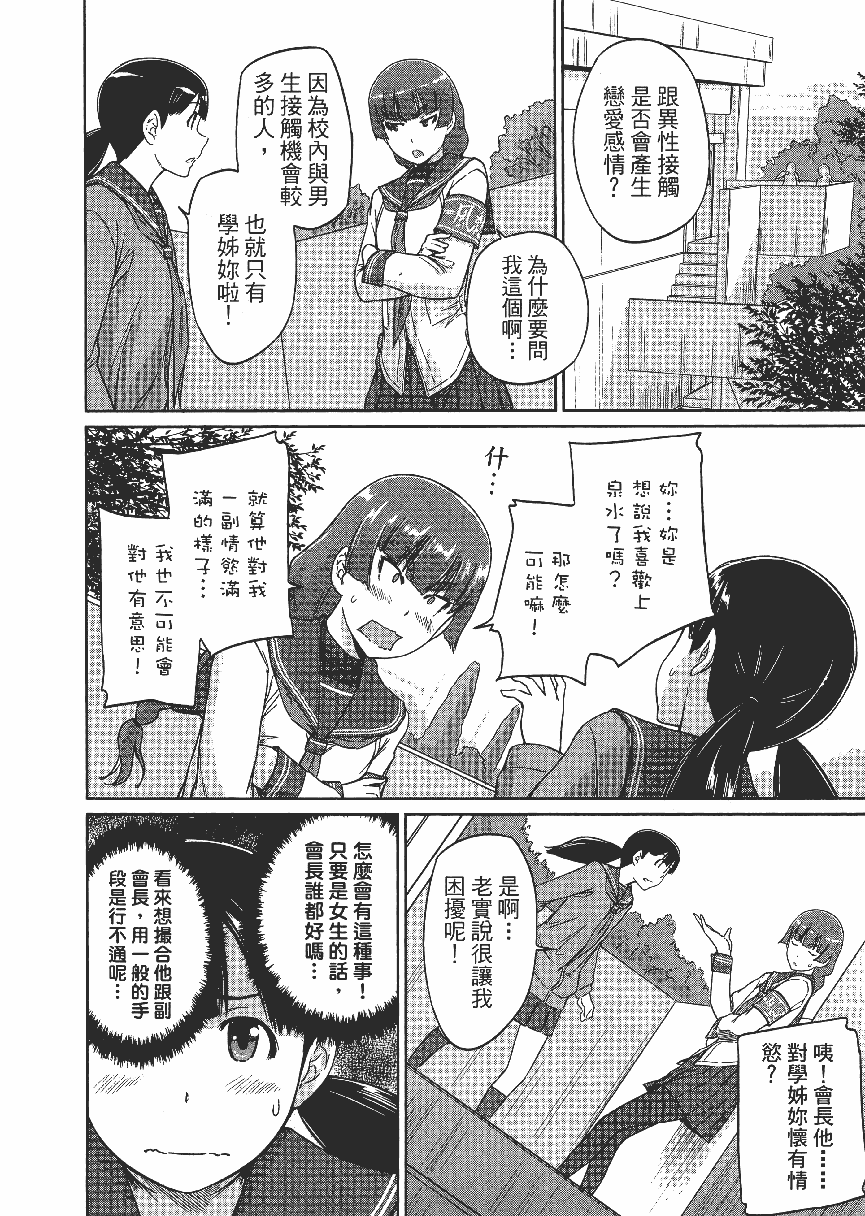 第 118 页