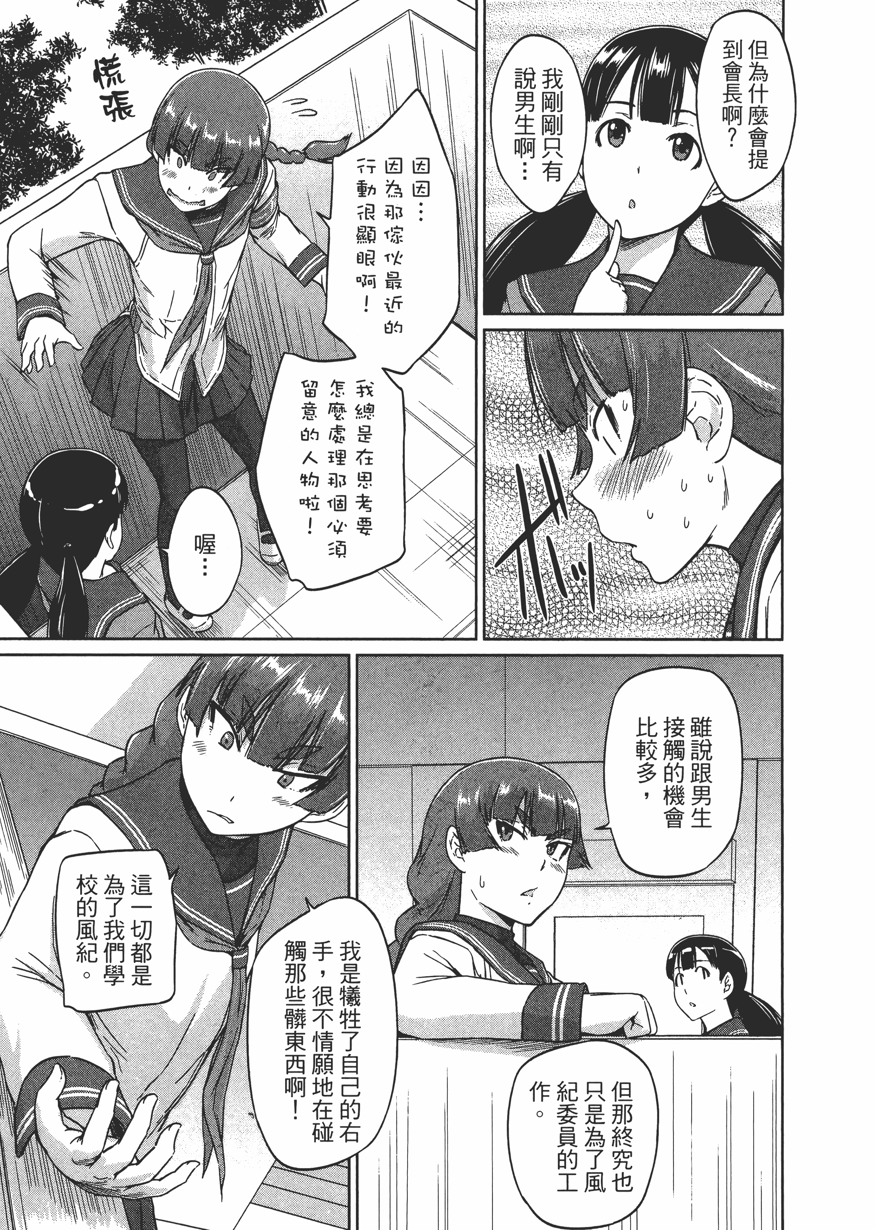 第 119 页