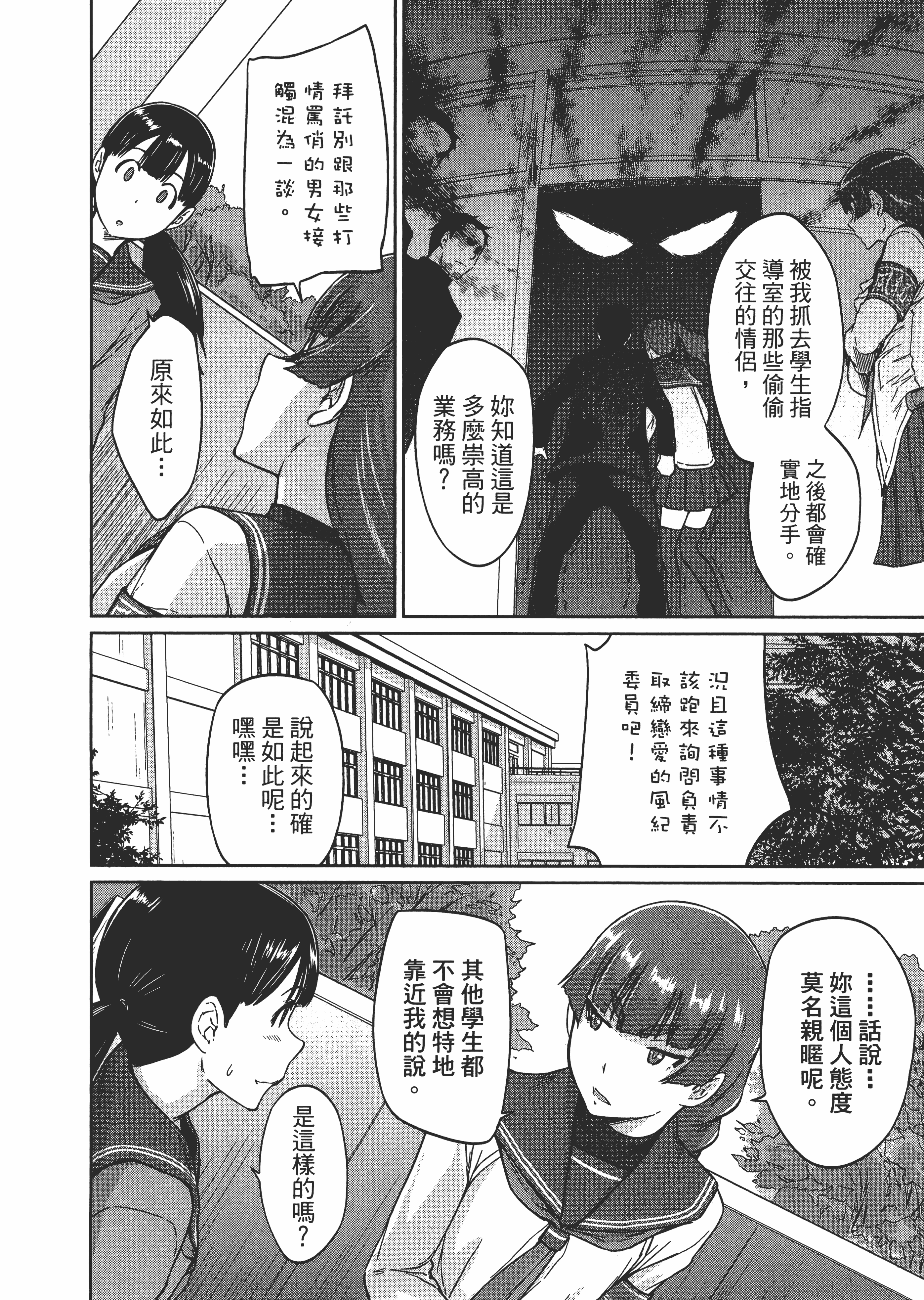 第 120 页