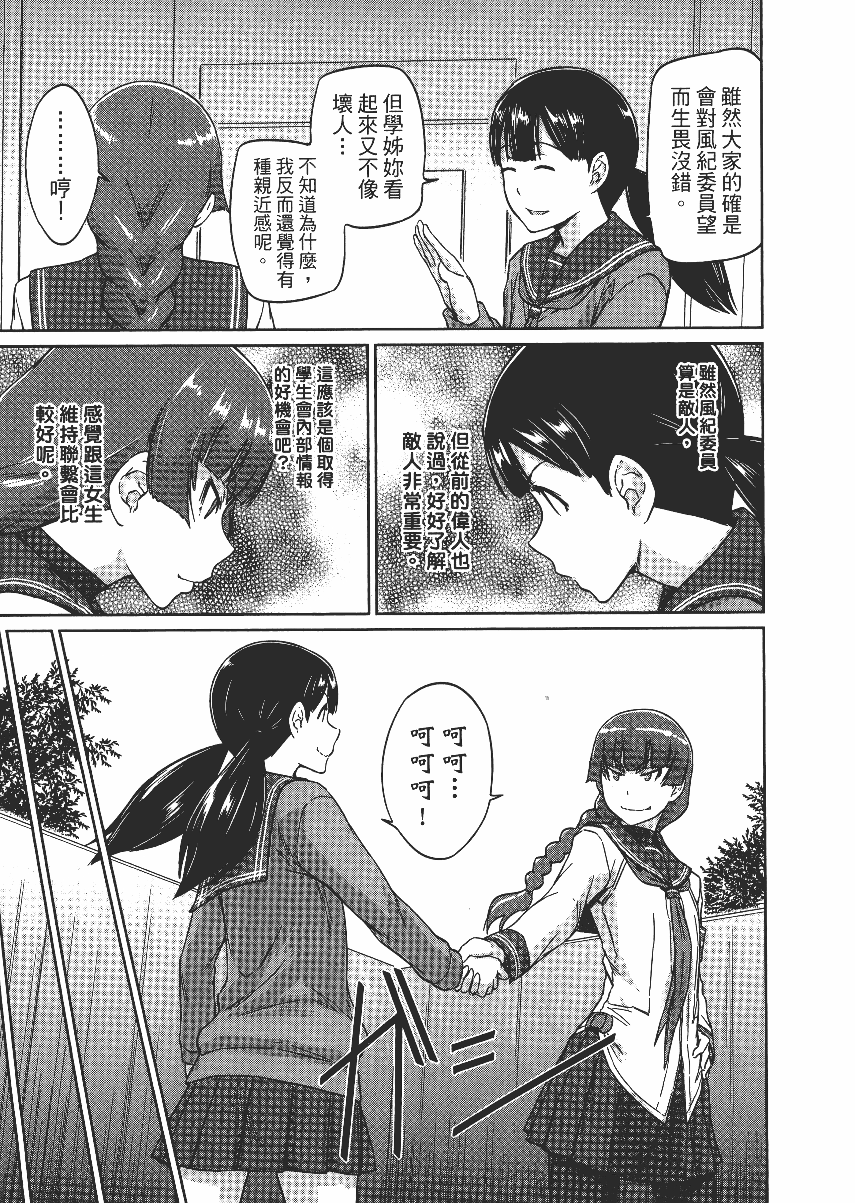 第 121 页