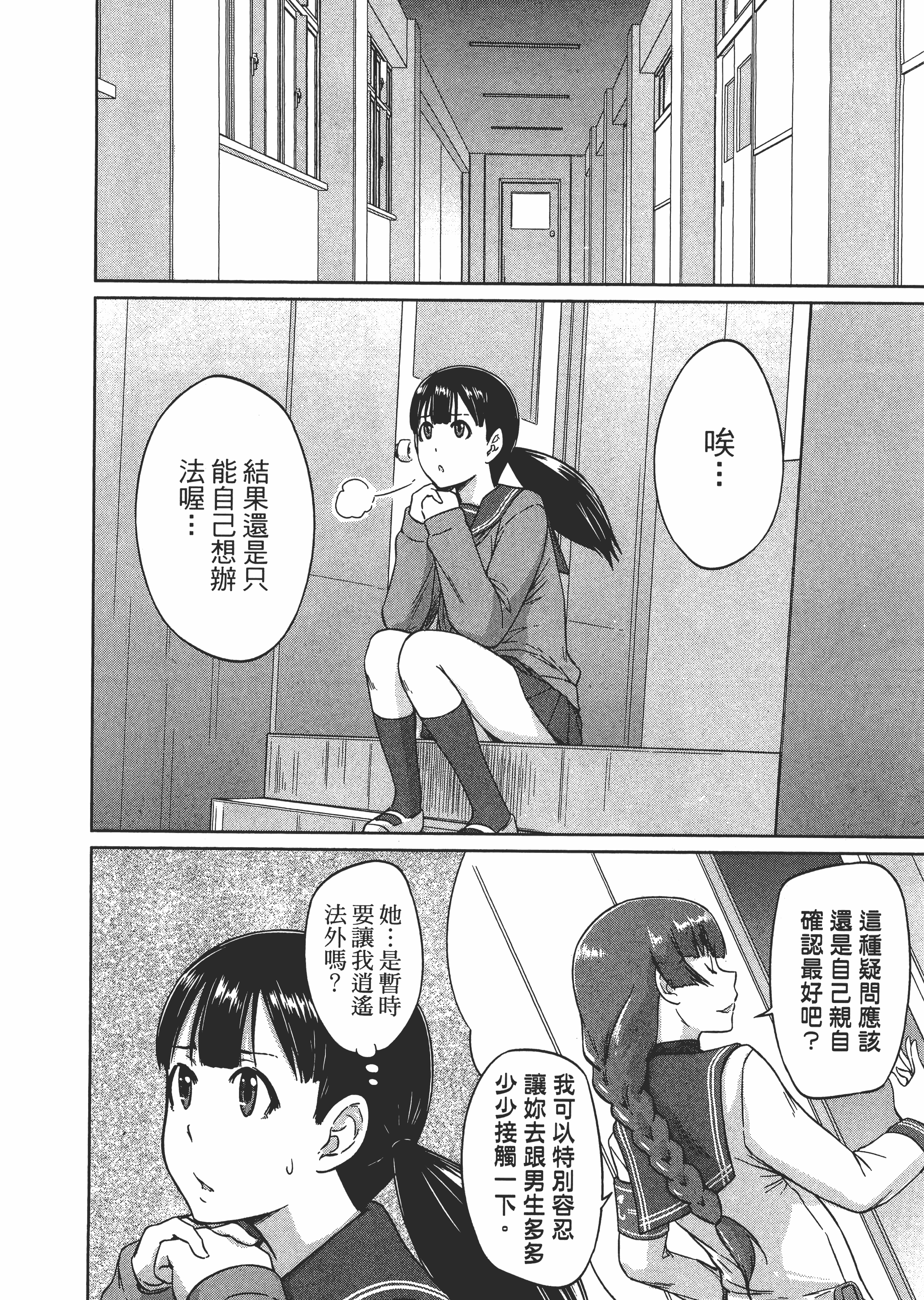 第 122 页