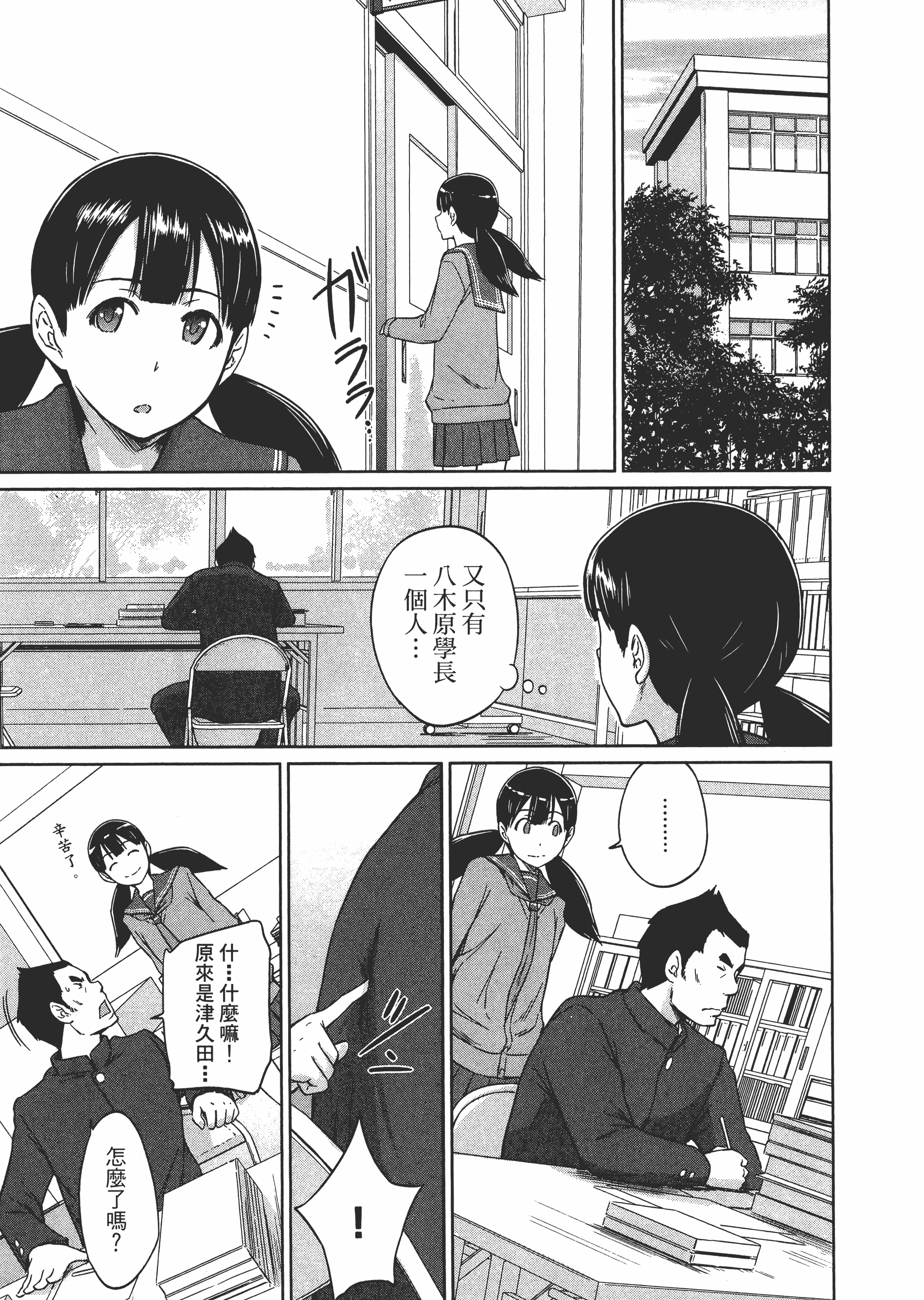 第 123 页