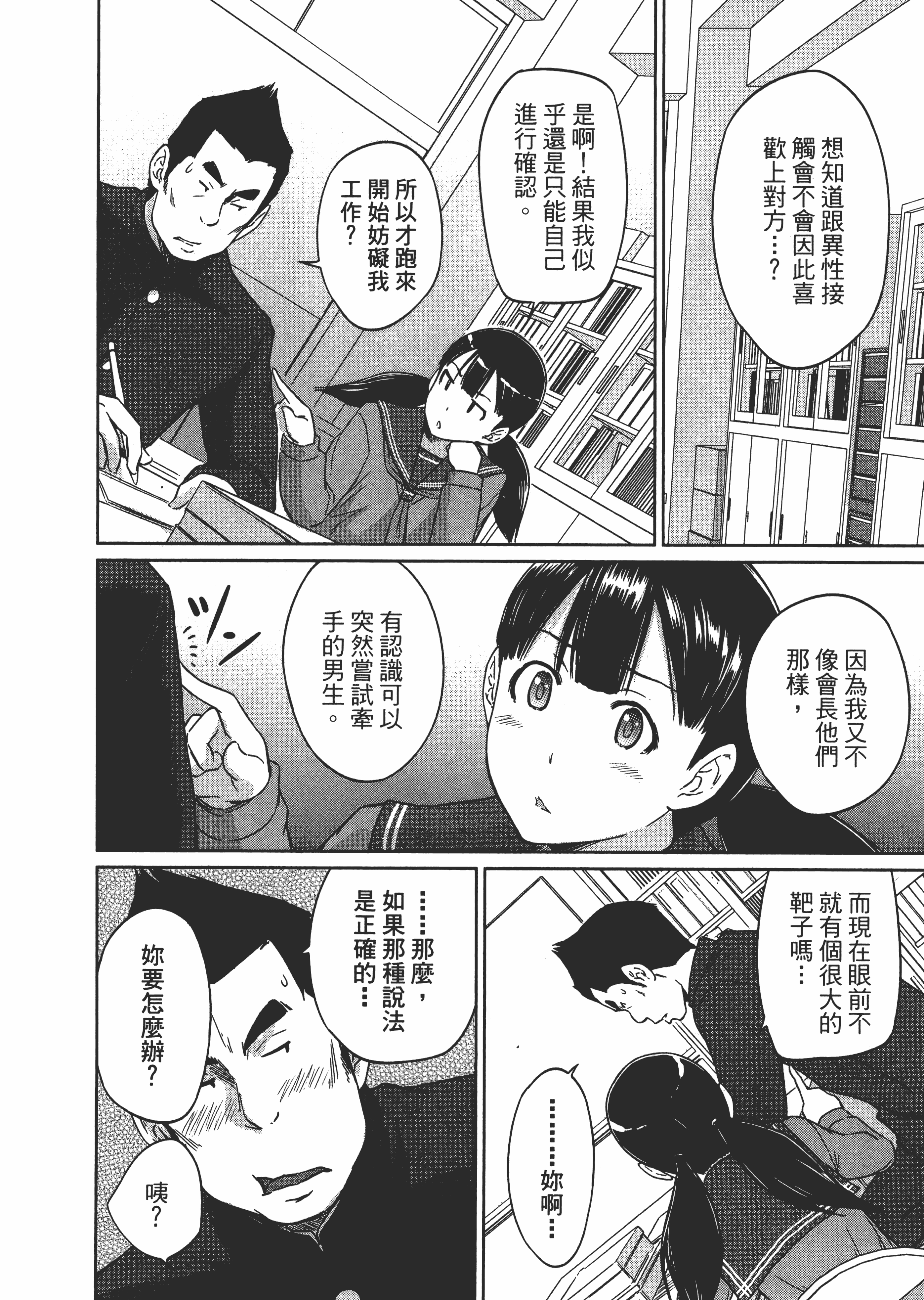 第 124 页
