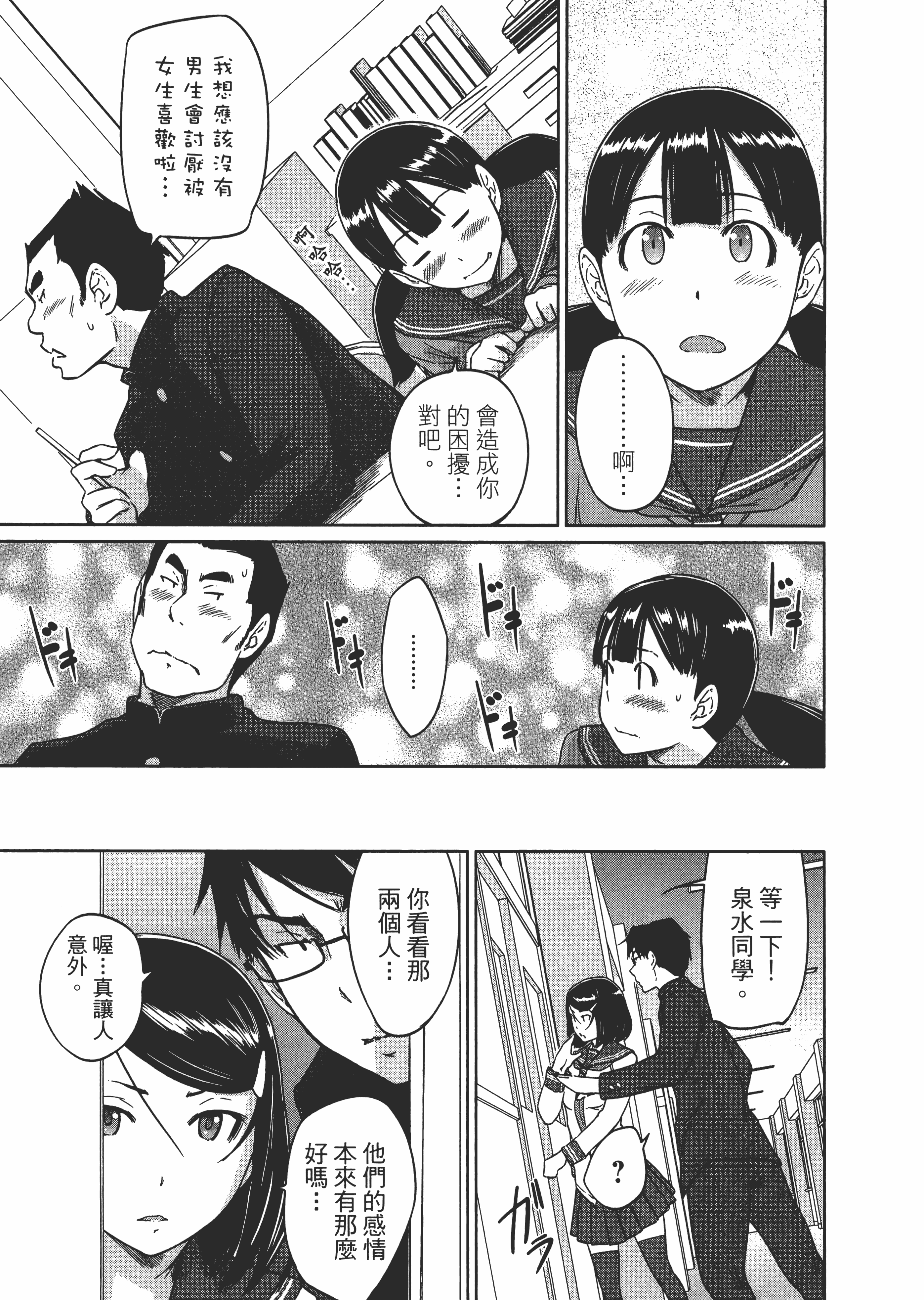 第 125 页