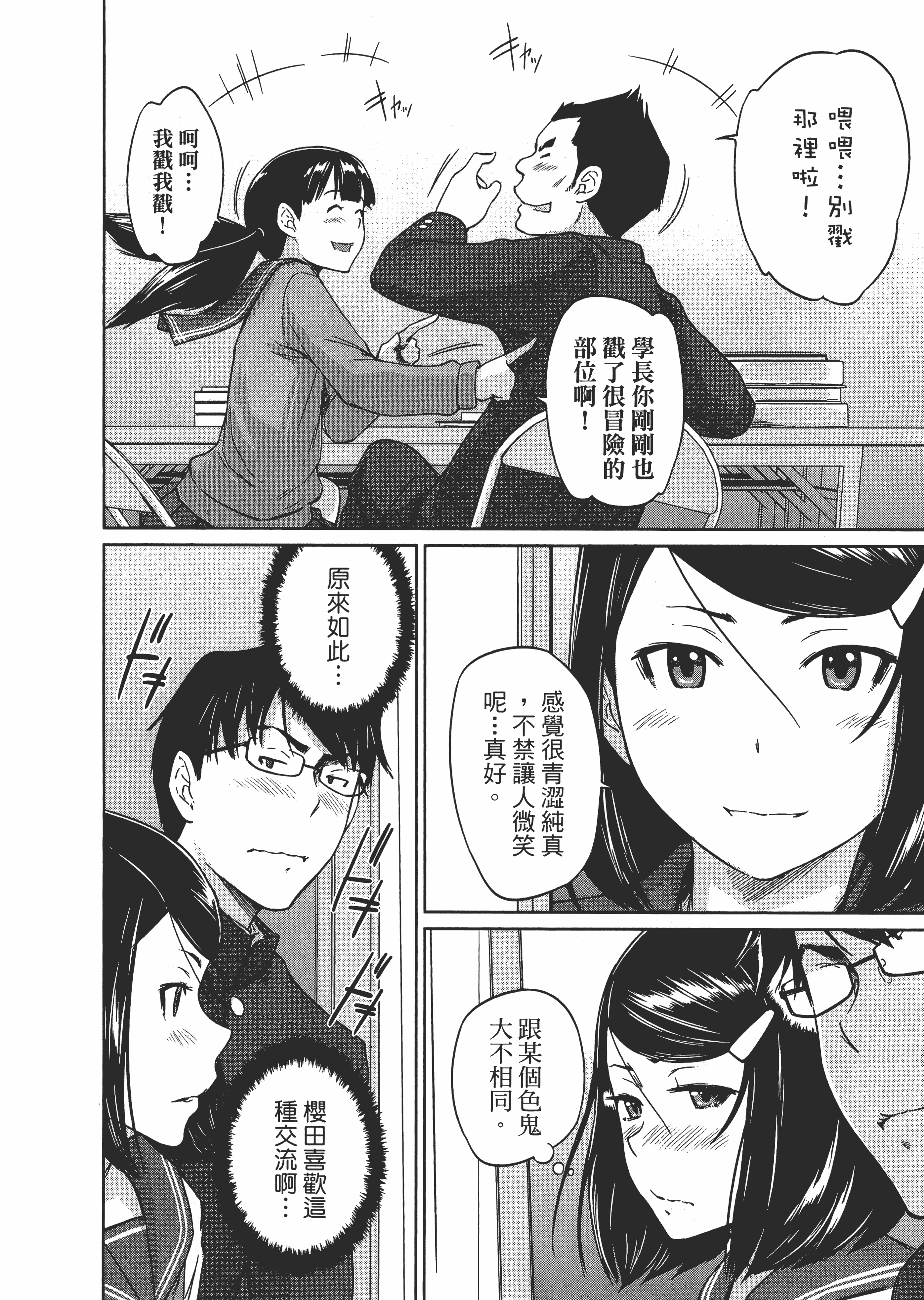 第 126 页