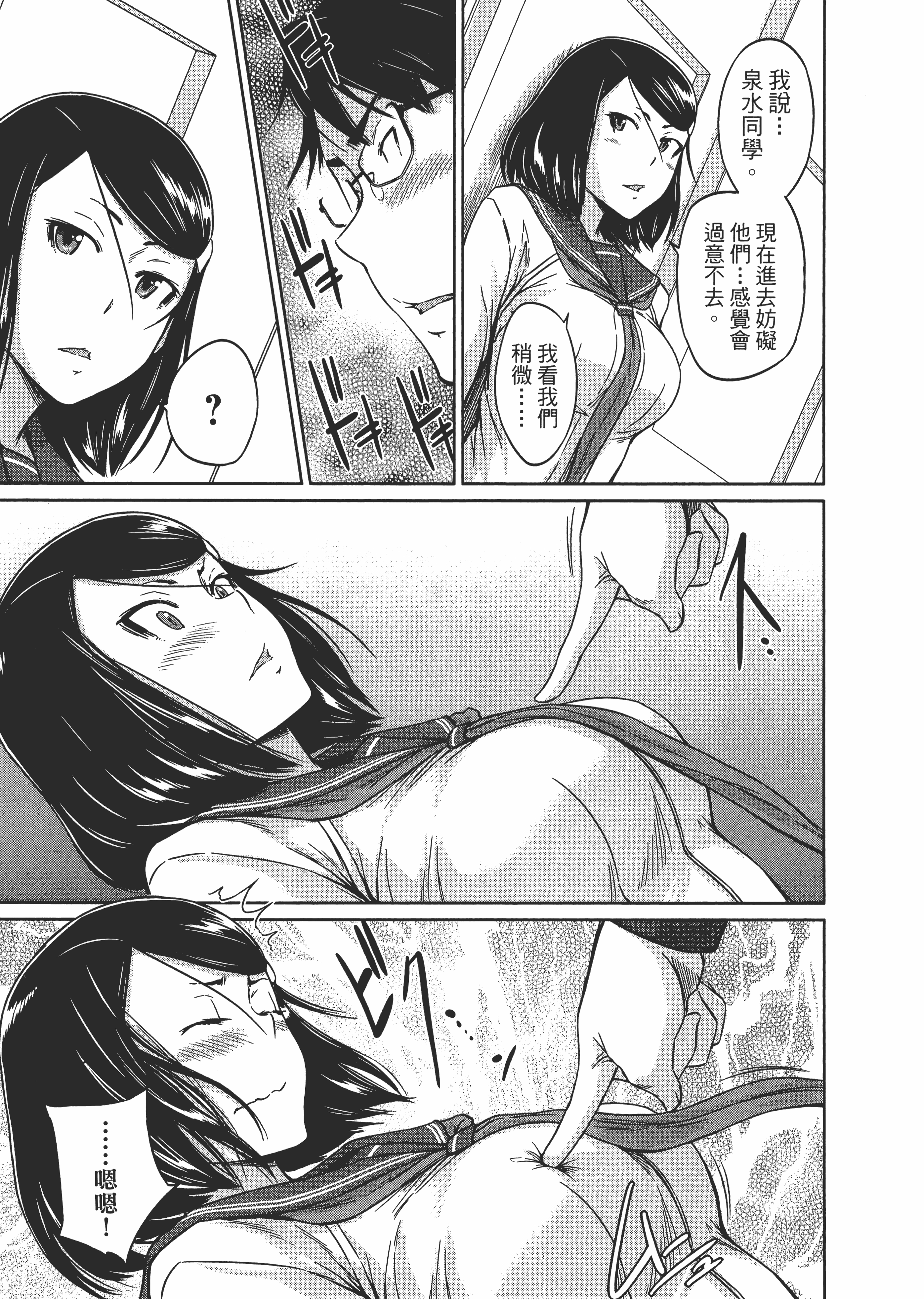 第 127 页