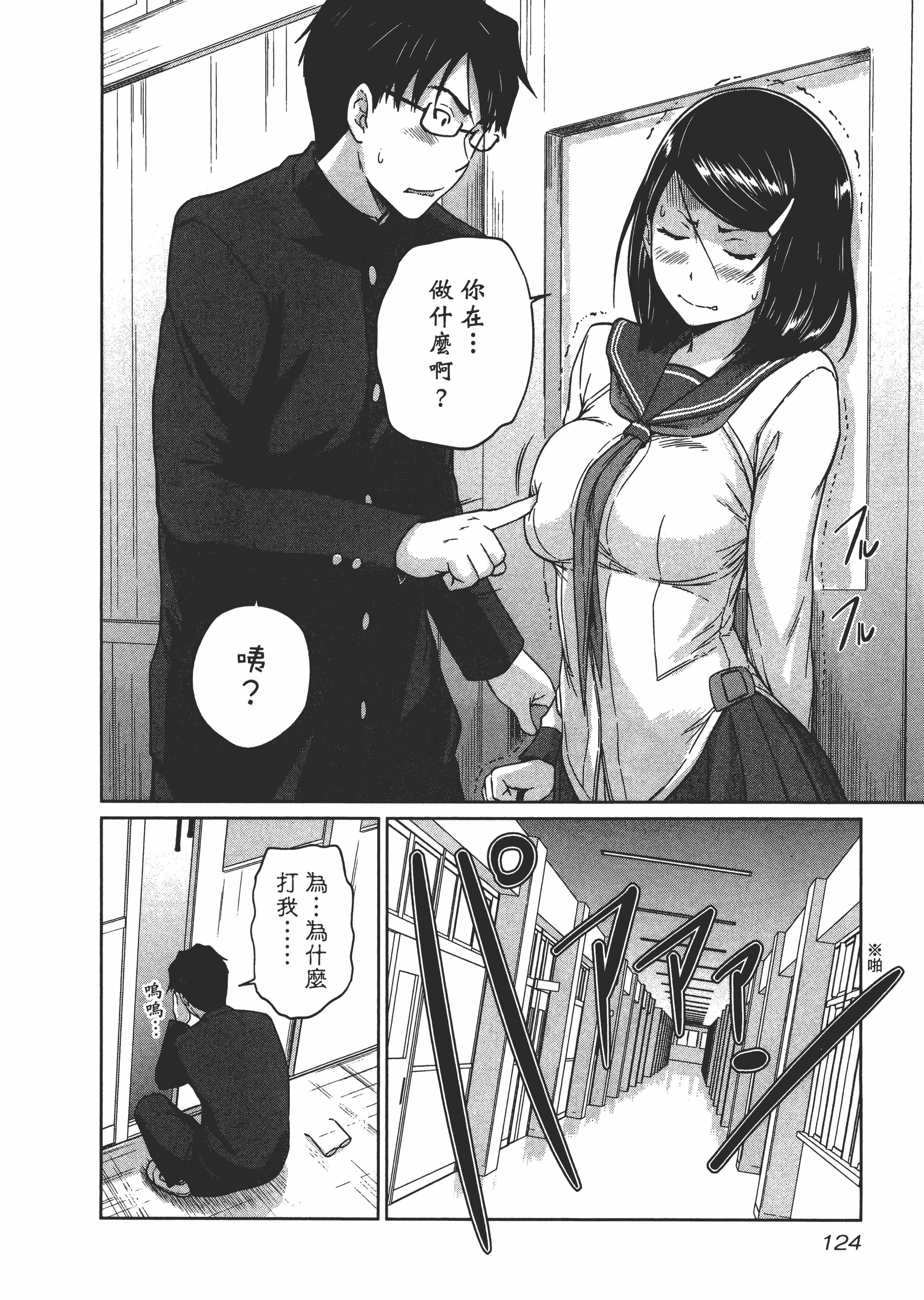 第 128 页