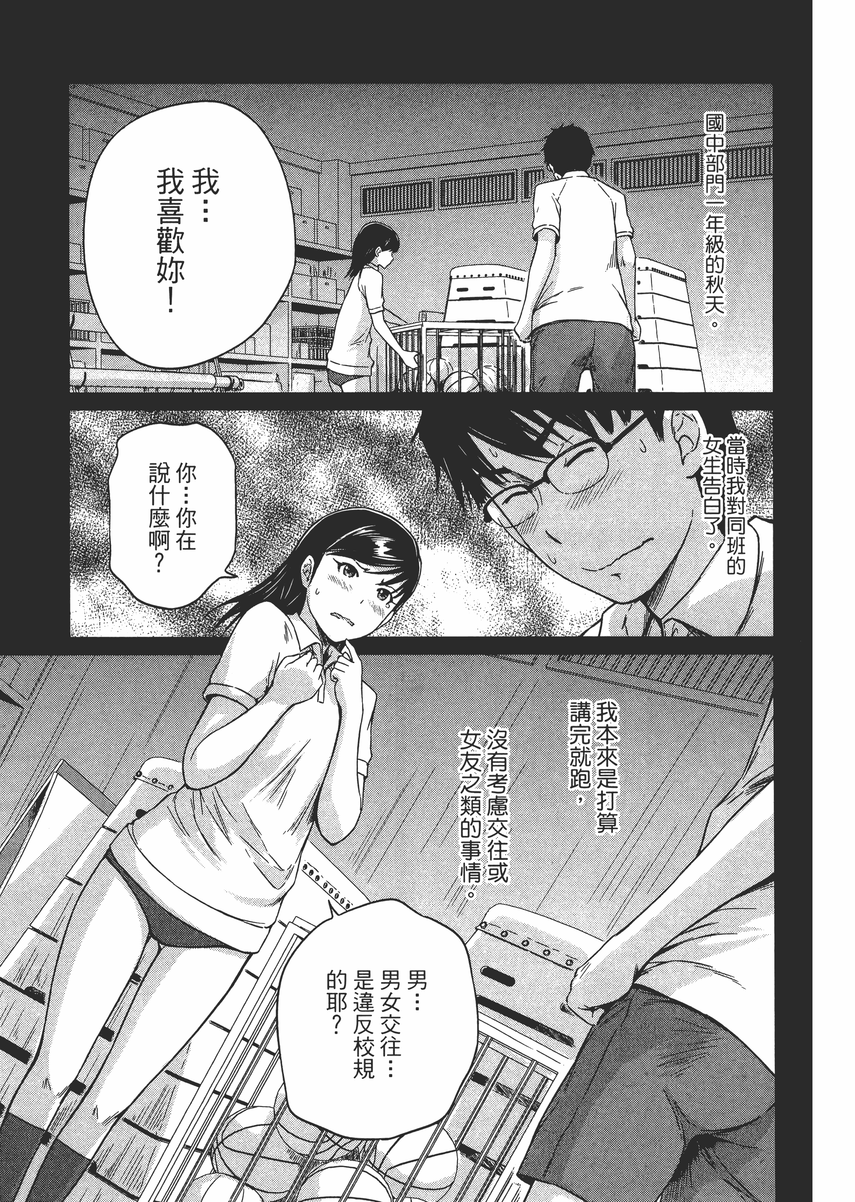 第 131 页