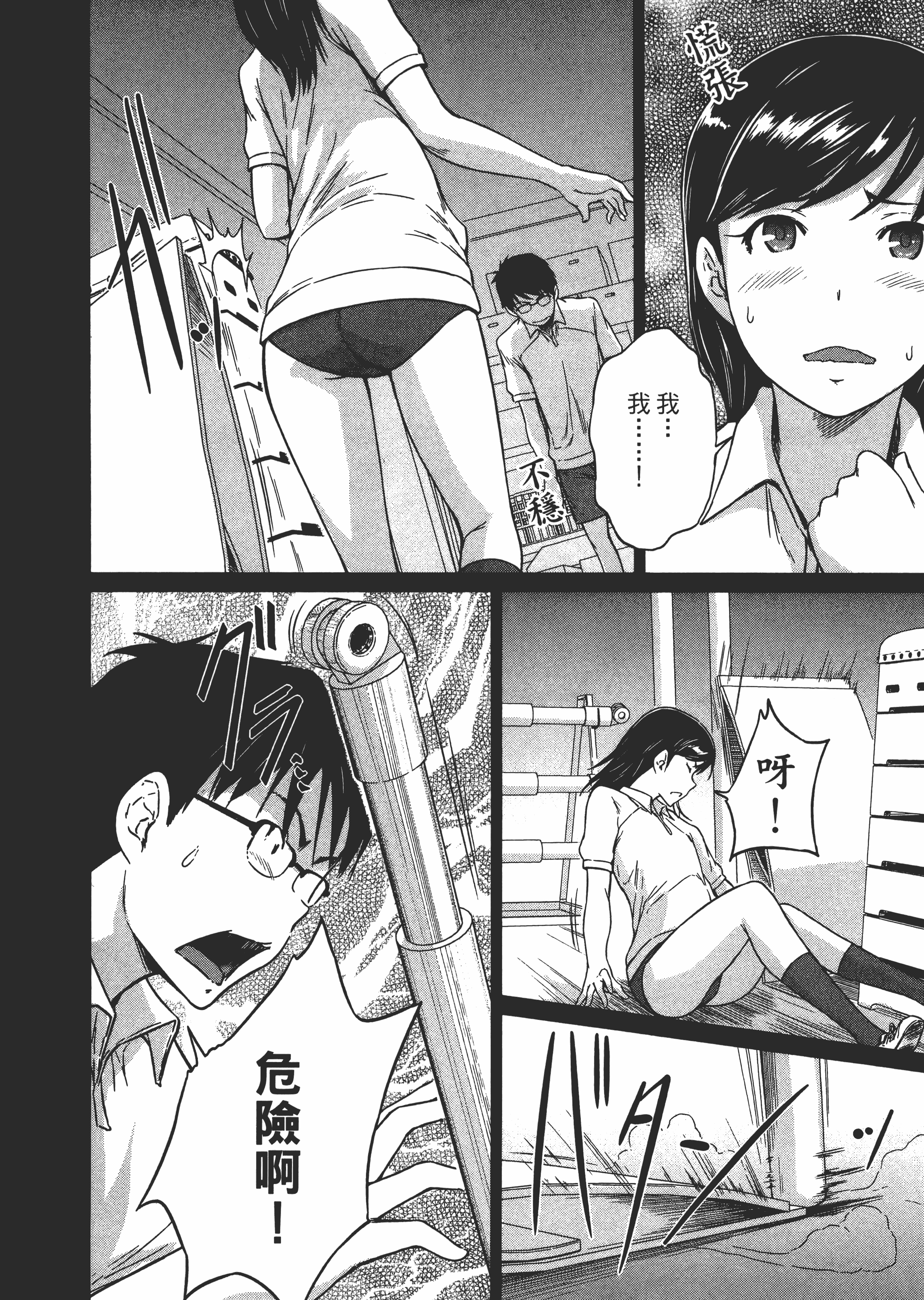 第 132 页