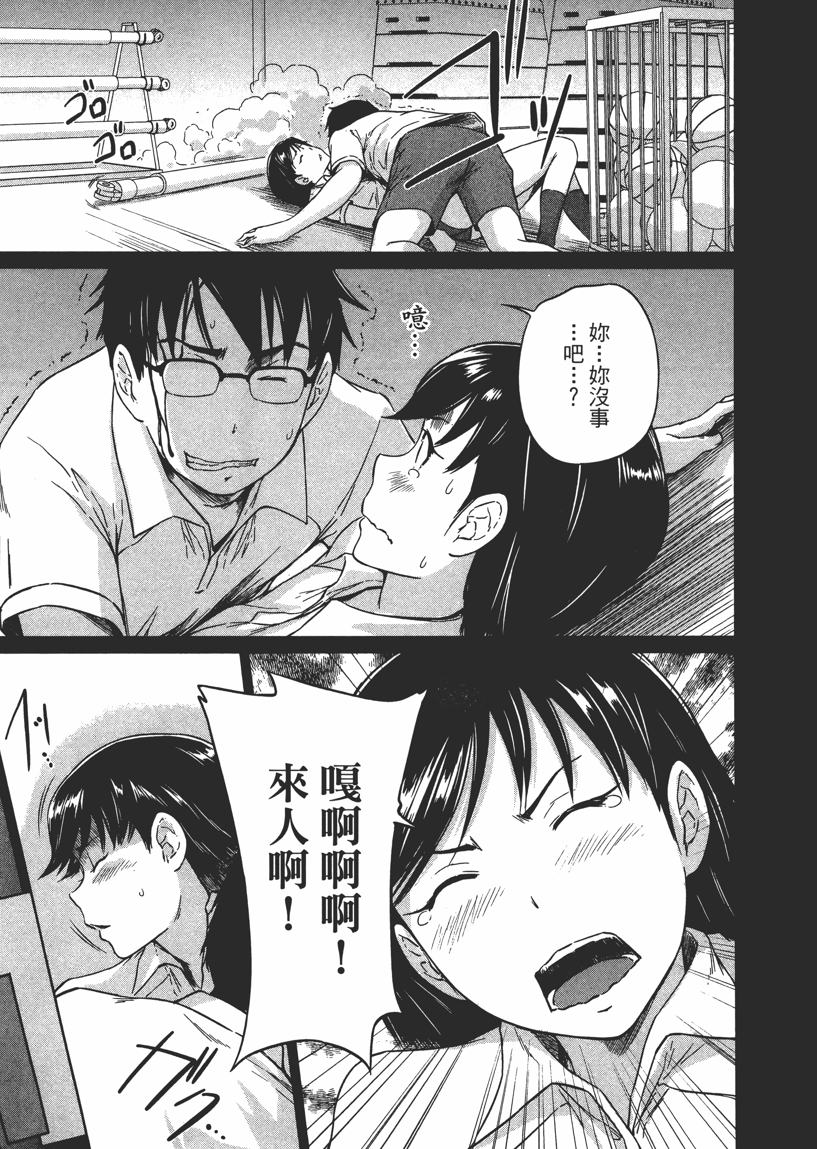 第 133 页