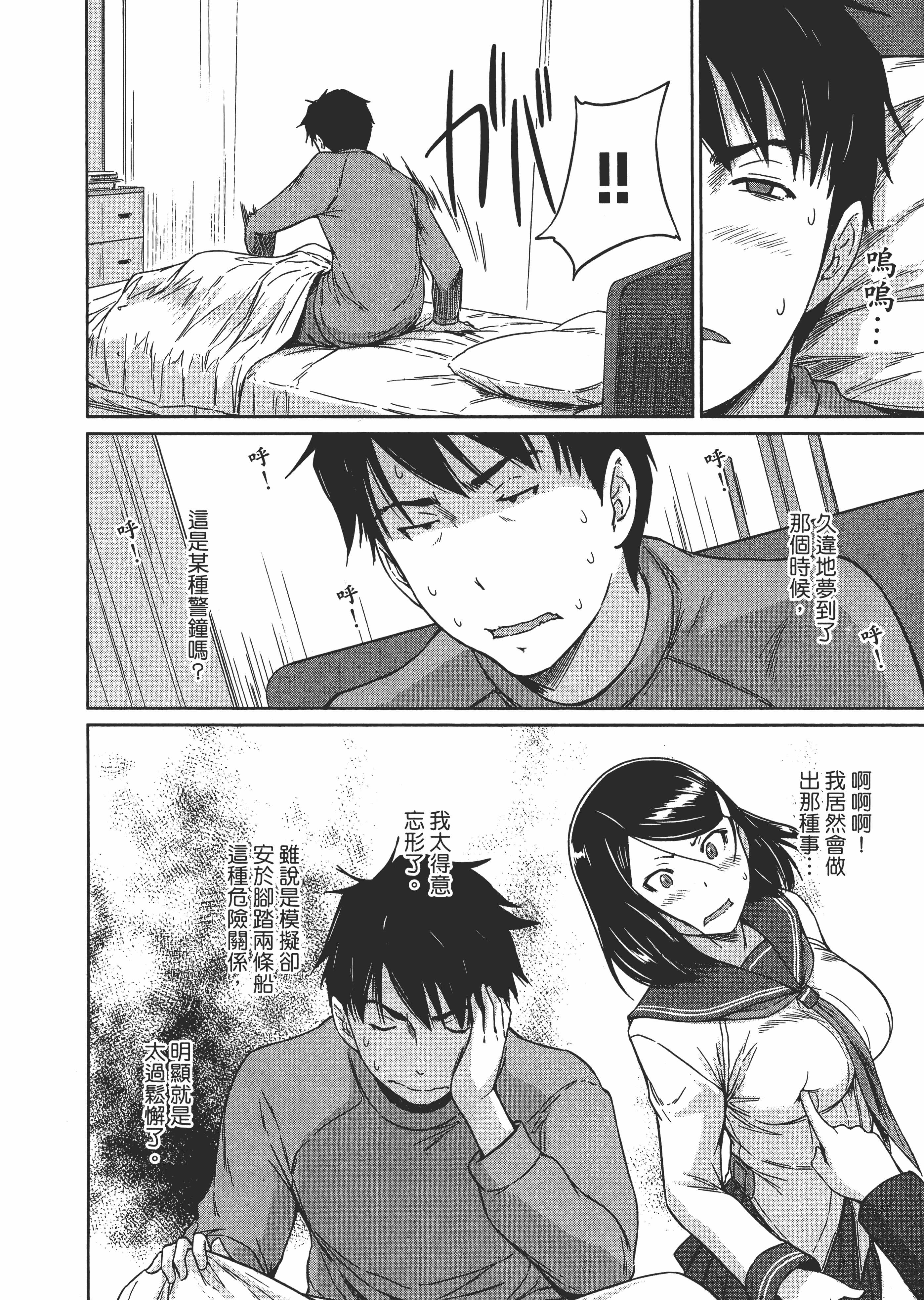 第 134 页