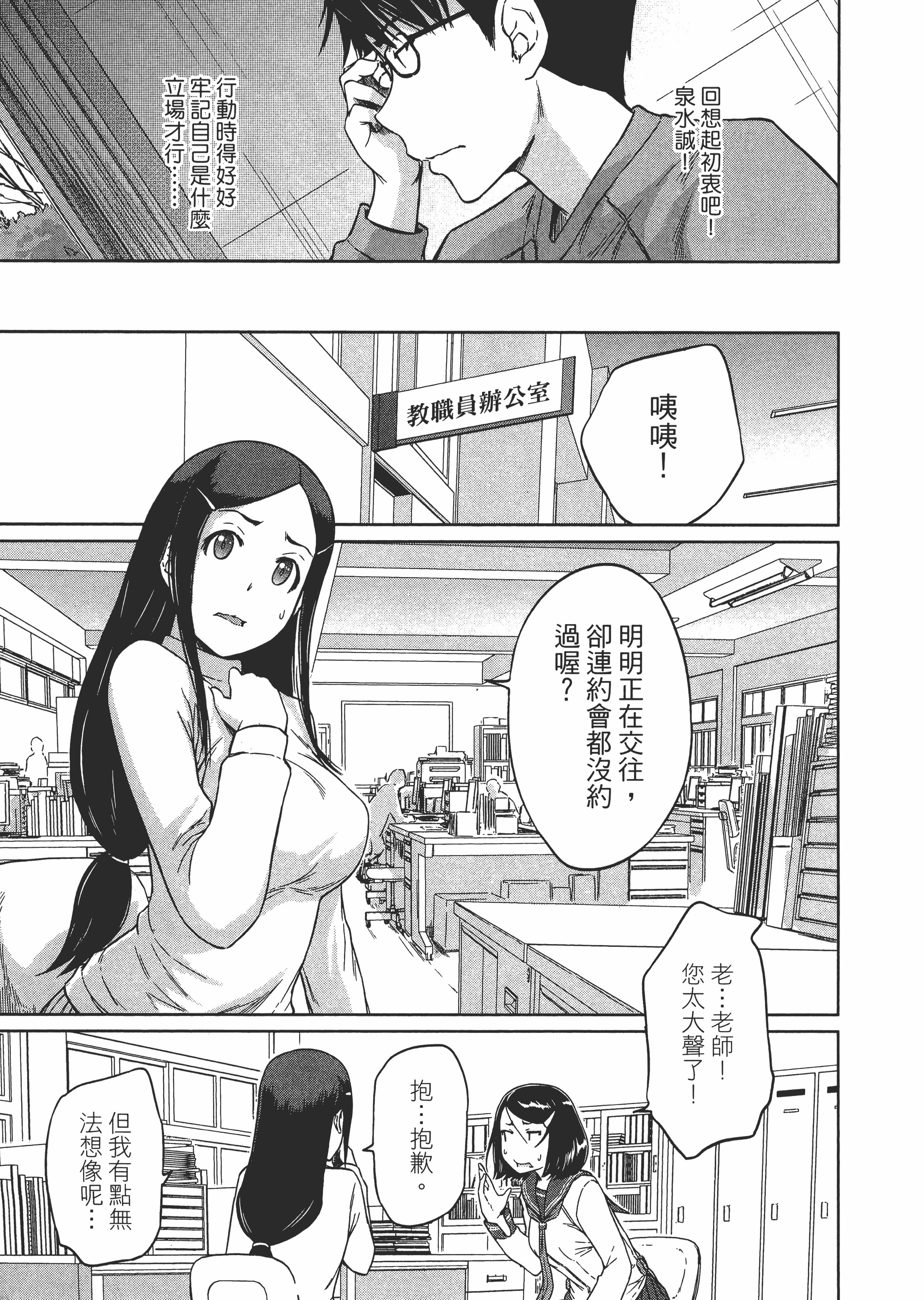 第 135 页